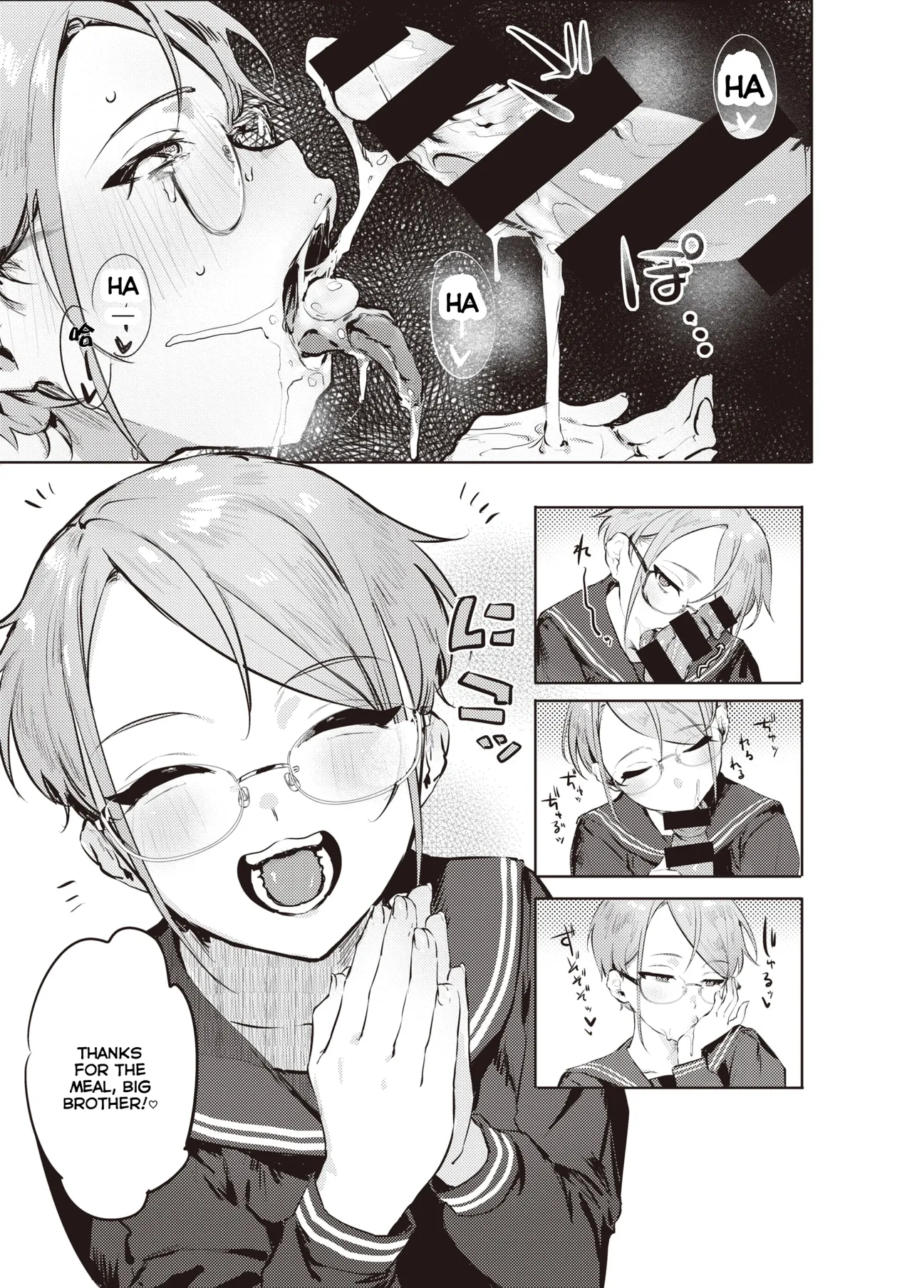 [Nikubou Maranoshin] Goshiyou Omachi shitemasu (MTL) 图片编号 11