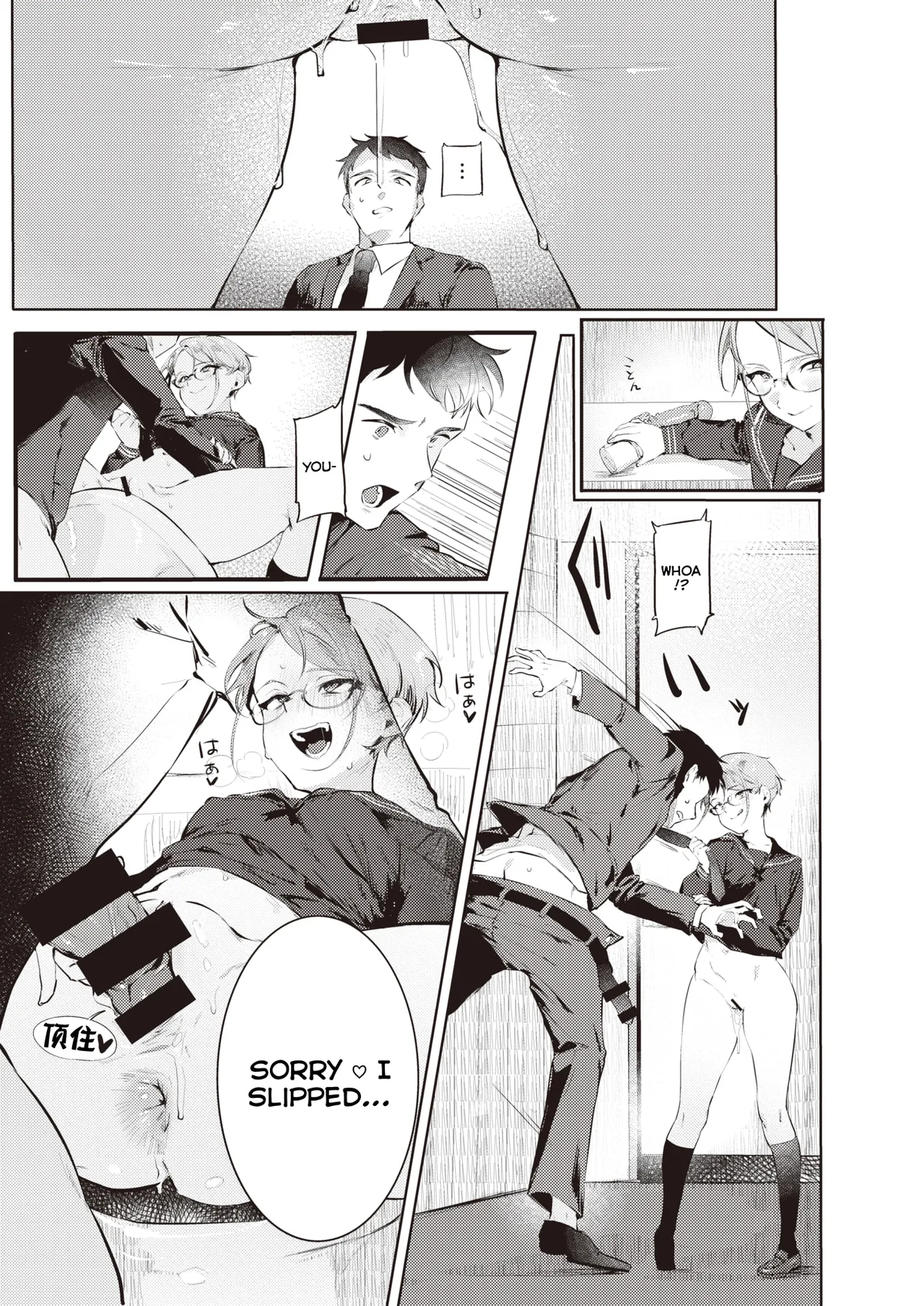 [Nikubou Maranoshin] Goshiyou Omachi shitemasu (MTL) 图片编号 13