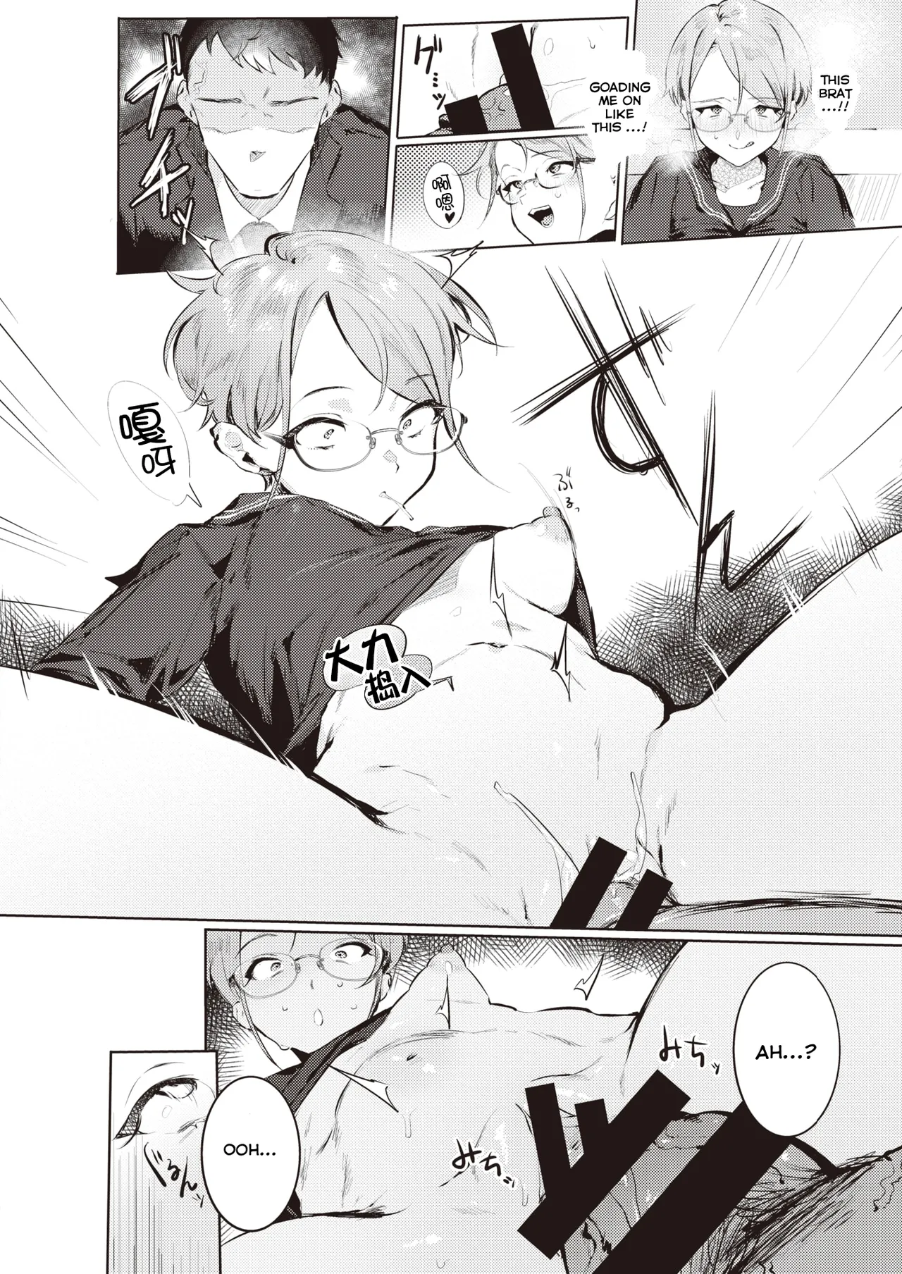 [Nikubou Maranoshin] Goshiyou Omachi shitemasu (MTL) 图片编号 14