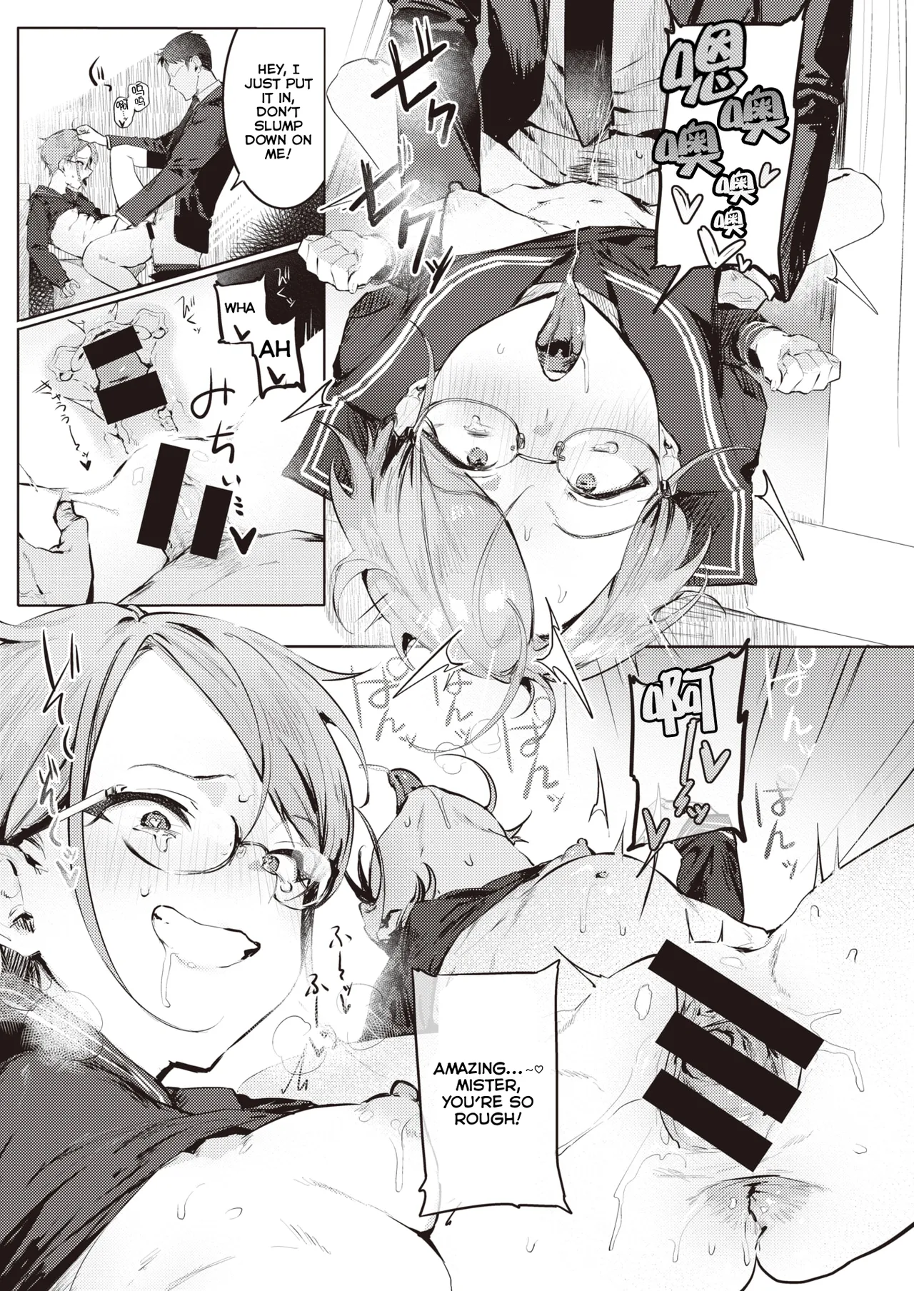 [Nikubou Maranoshin] Goshiyou Omachi shitemasu (MTL) 图片编号 15