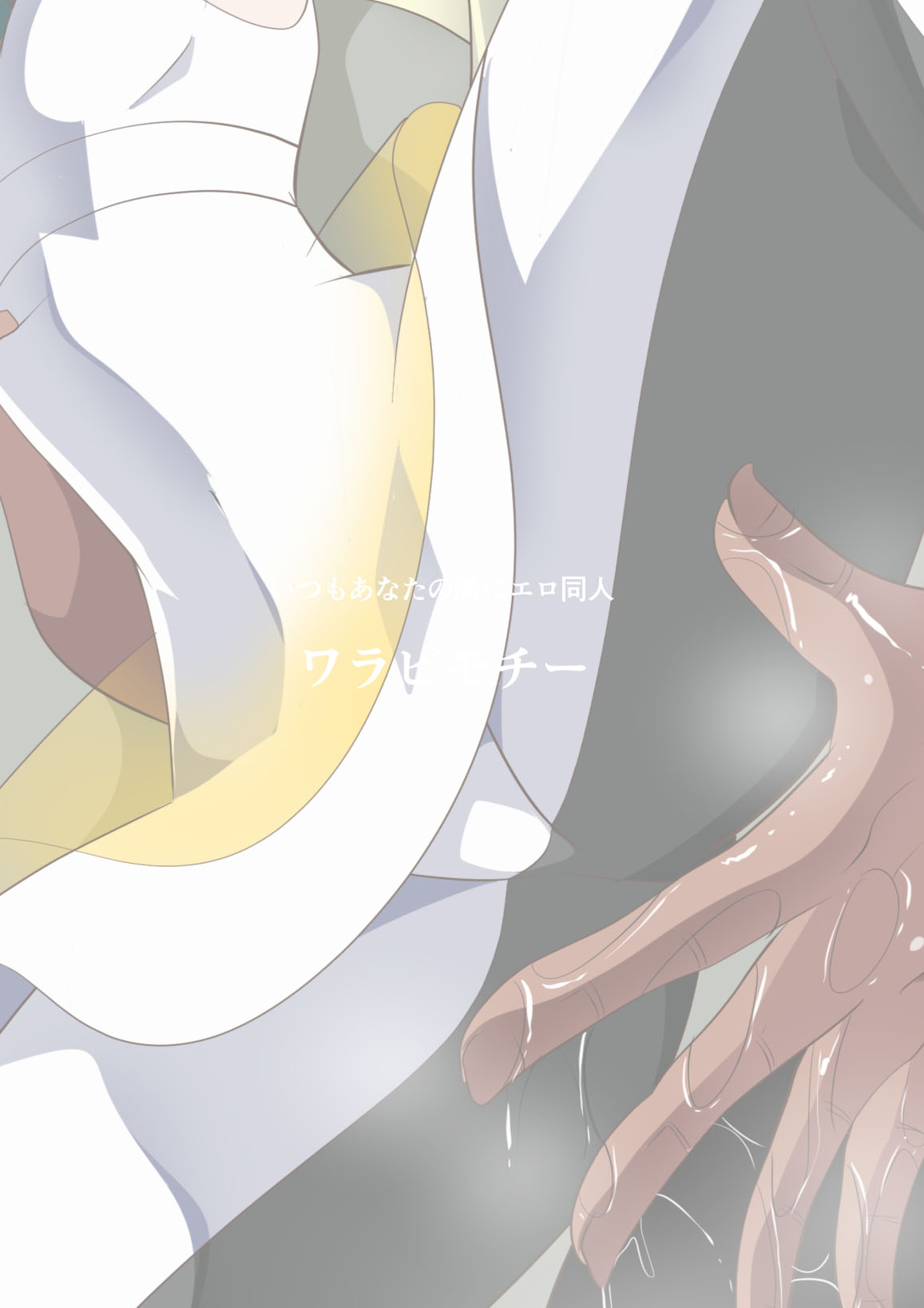 [Warabimochi] Lusamine no Junan (Pokémon Sun and Moon) [Chinese] [瓜皮有偿汉化] 画像番号 17