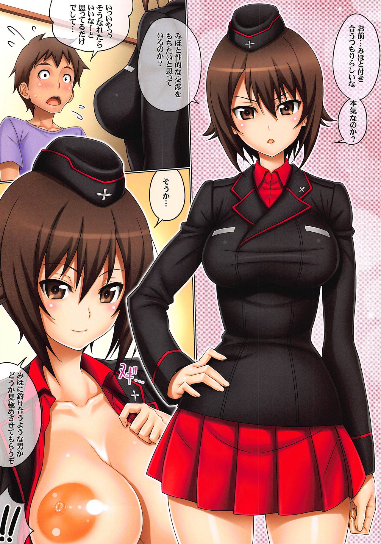 (COMIC1☆15) [GEGERA STANDARD (Gegera Toshikazu)] Maho Romantic (Girls und Panzer) 이미지 번호 3