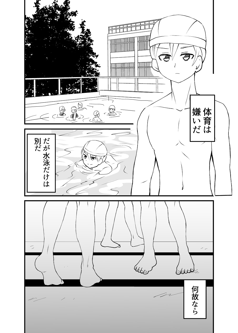 [Shivharu] 5-sen Yen de Shite morau Hanashi [Sample] Bildnummer 2