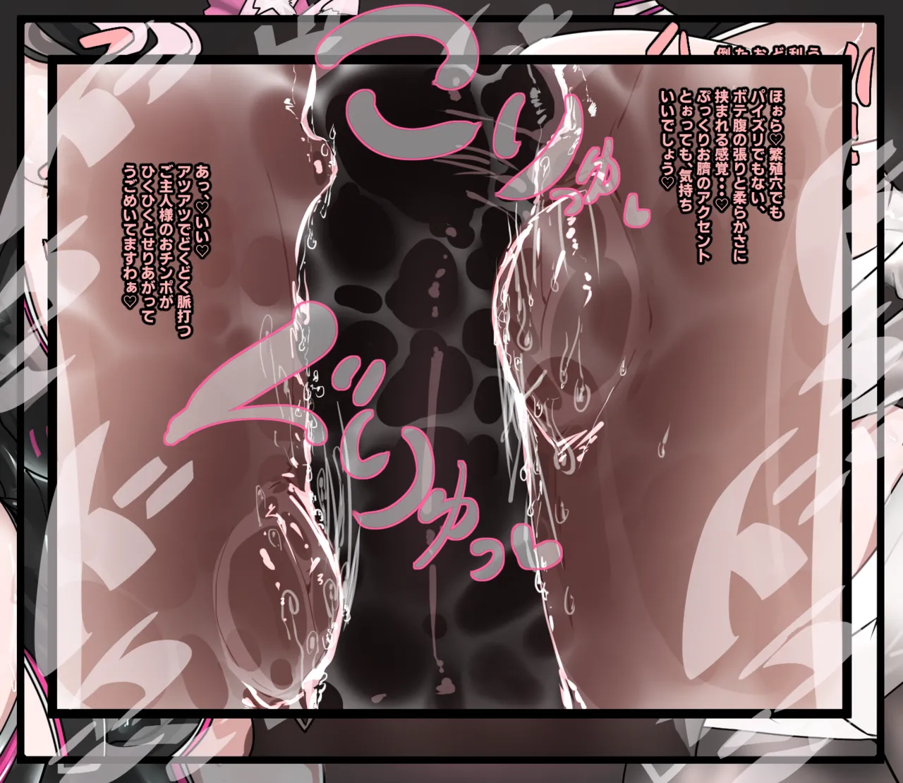 [Bangasa Bangaichi] Double Koyan Botezuri (Fate/Grand Order) изображение № 3