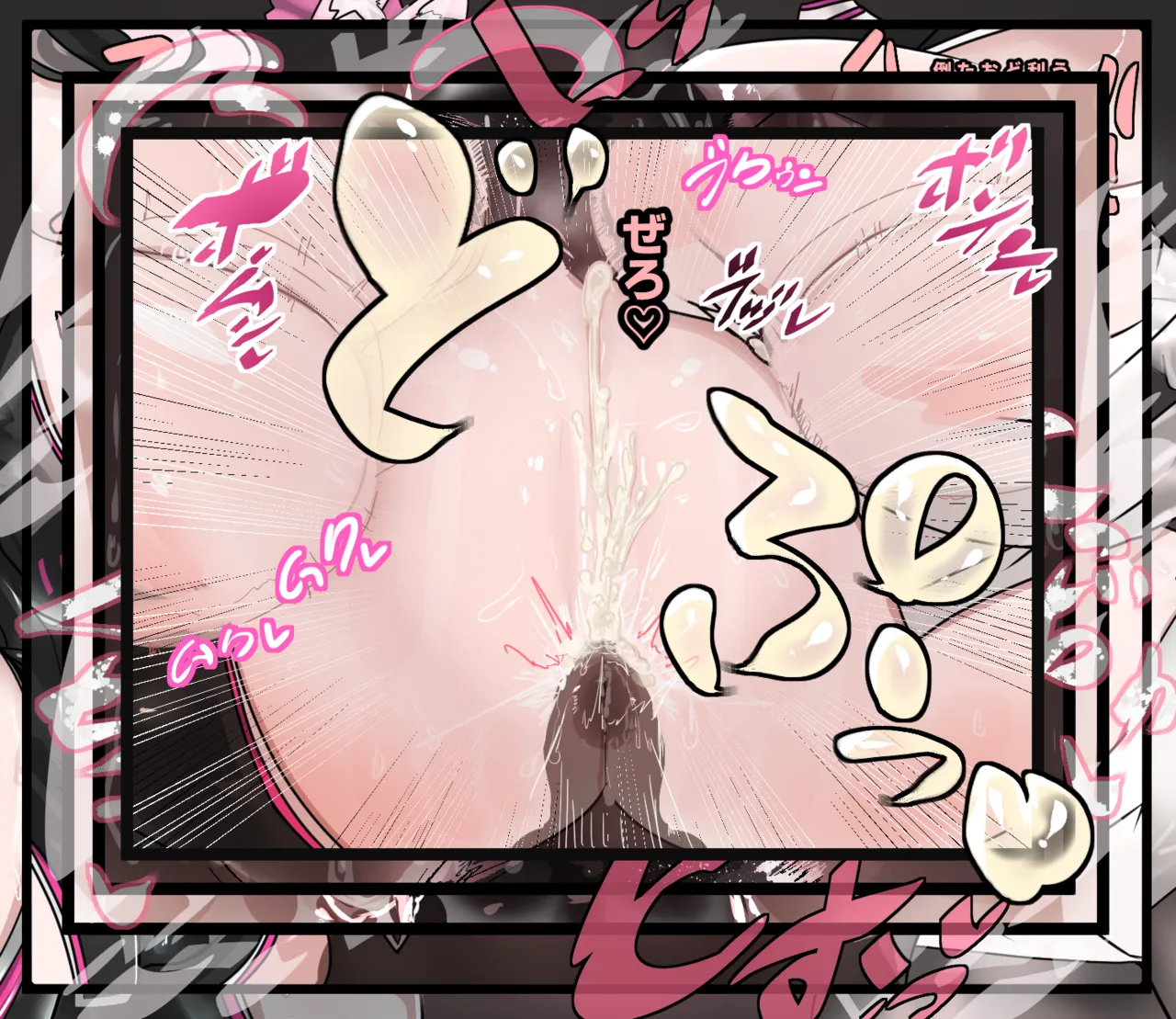 [Bangasa Bangaichi] Double Koyan Botezuri (Fate/Grand Order) изображение № 5