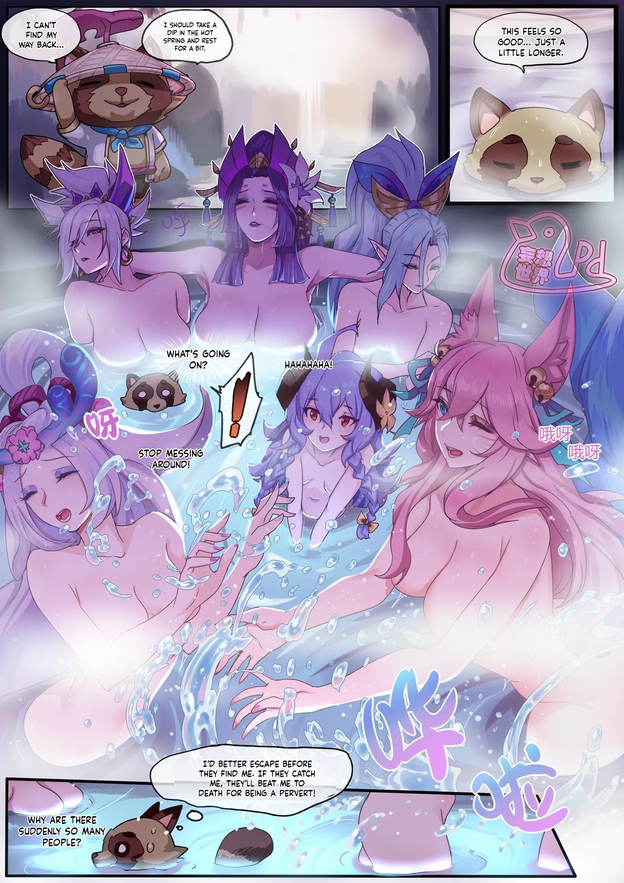 Fantasy World 7 이미지 번호 1