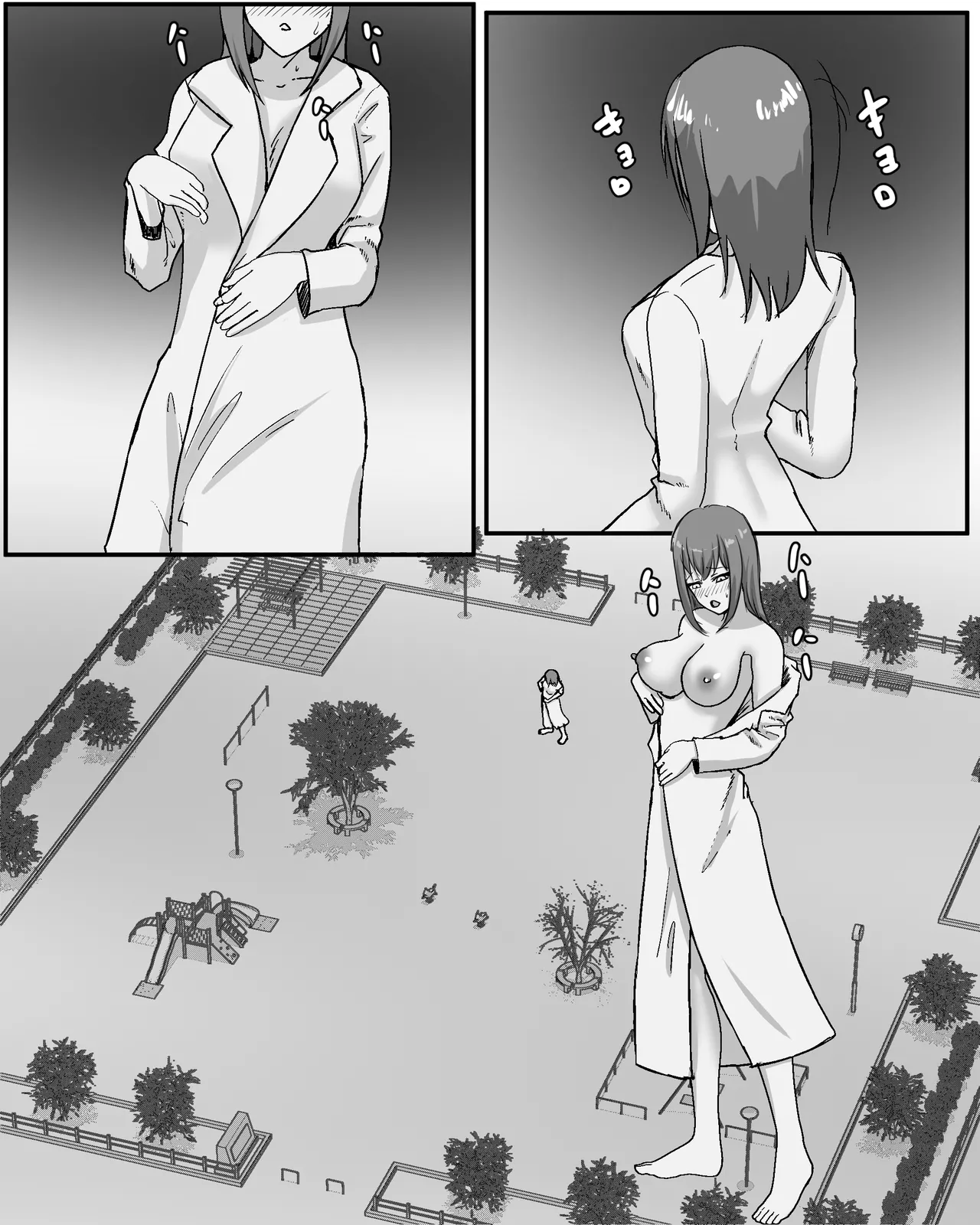 [Pinochika] Yoru no Kouen Roshutsu Oshikko [Chinese] [yitong个人机翻] 图片编号 2