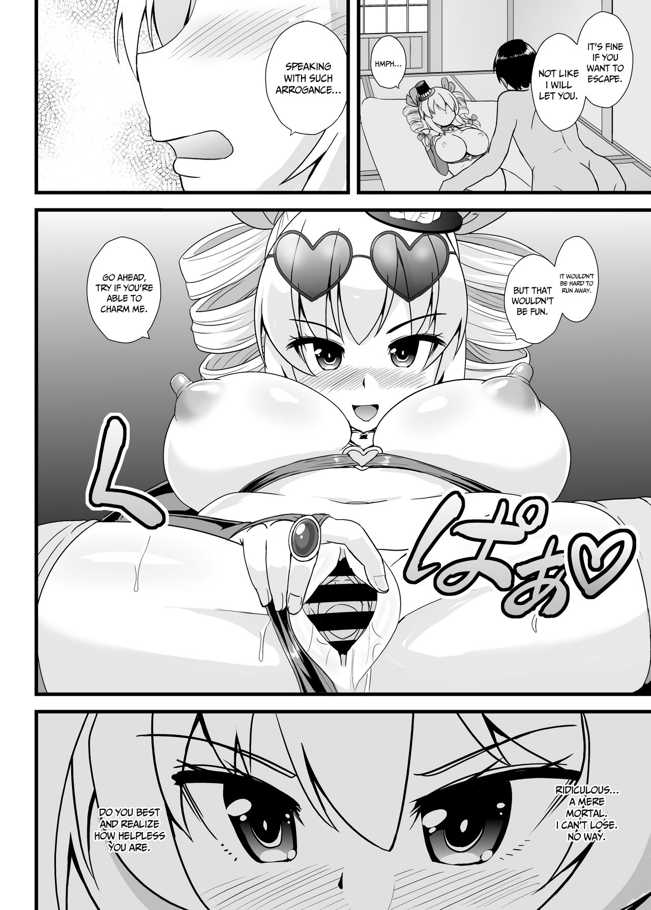 [Sukiyaki Club (Kouji)] Joon-chan ni Shiborareru Seikatsu (Touhou Project) [English] [AZXTranslations] [Digital] 图片编号 18