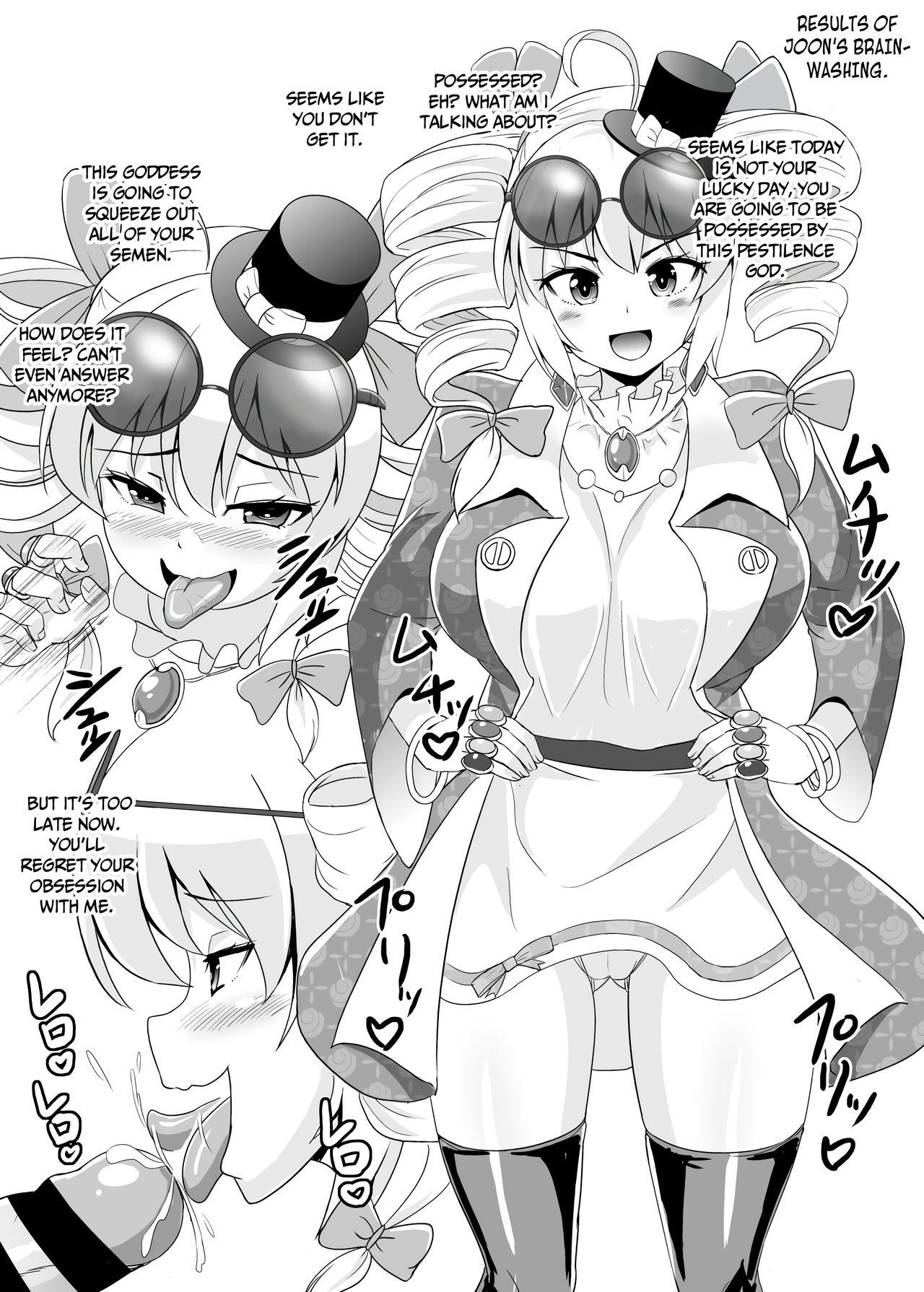 [Sukiyaki Club (Kouji)] Joon-chan ni Shiborareru Seikatsu (Touhou Project) [English] [AZXTranslations] [Digital] 图片编号 24