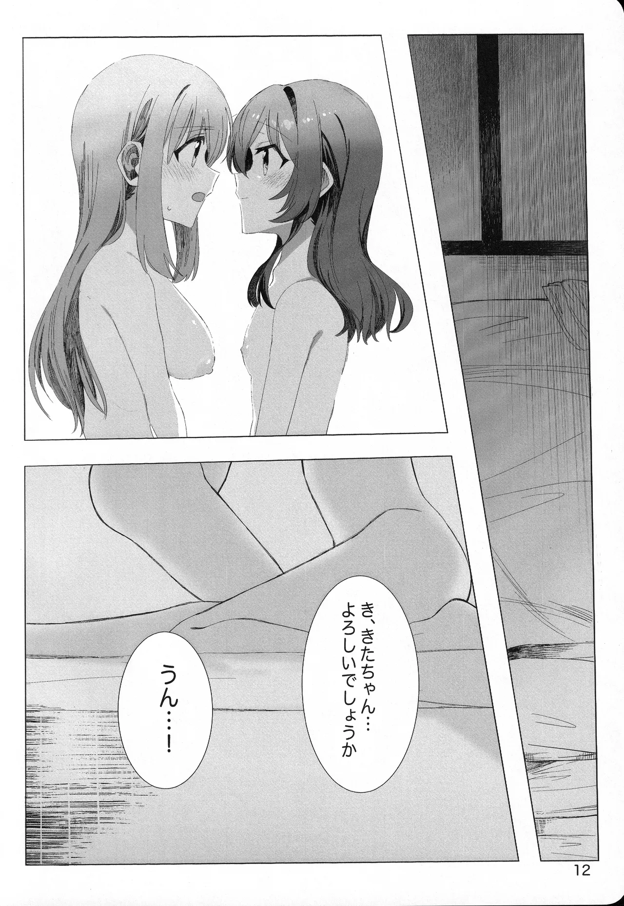 [mirumirulibraly (mirumiru)] Kono Hoshi no Shita de (Bocchi the Rock!) numero di immagine  11