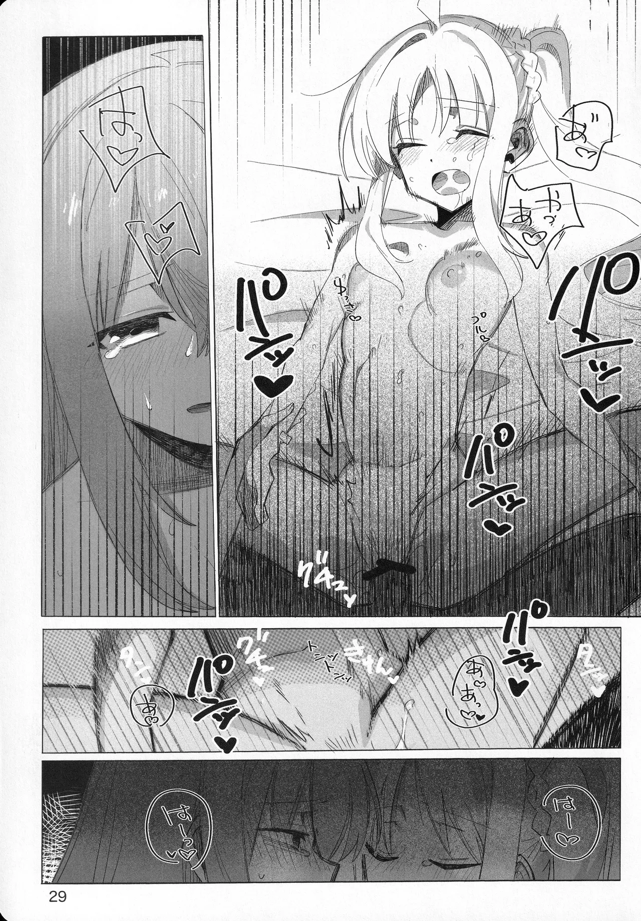 [mirumirulibraly (mirumiru)] Kono Hoshi no Shita de (Bocchi the Rock!) numero di immagine  28