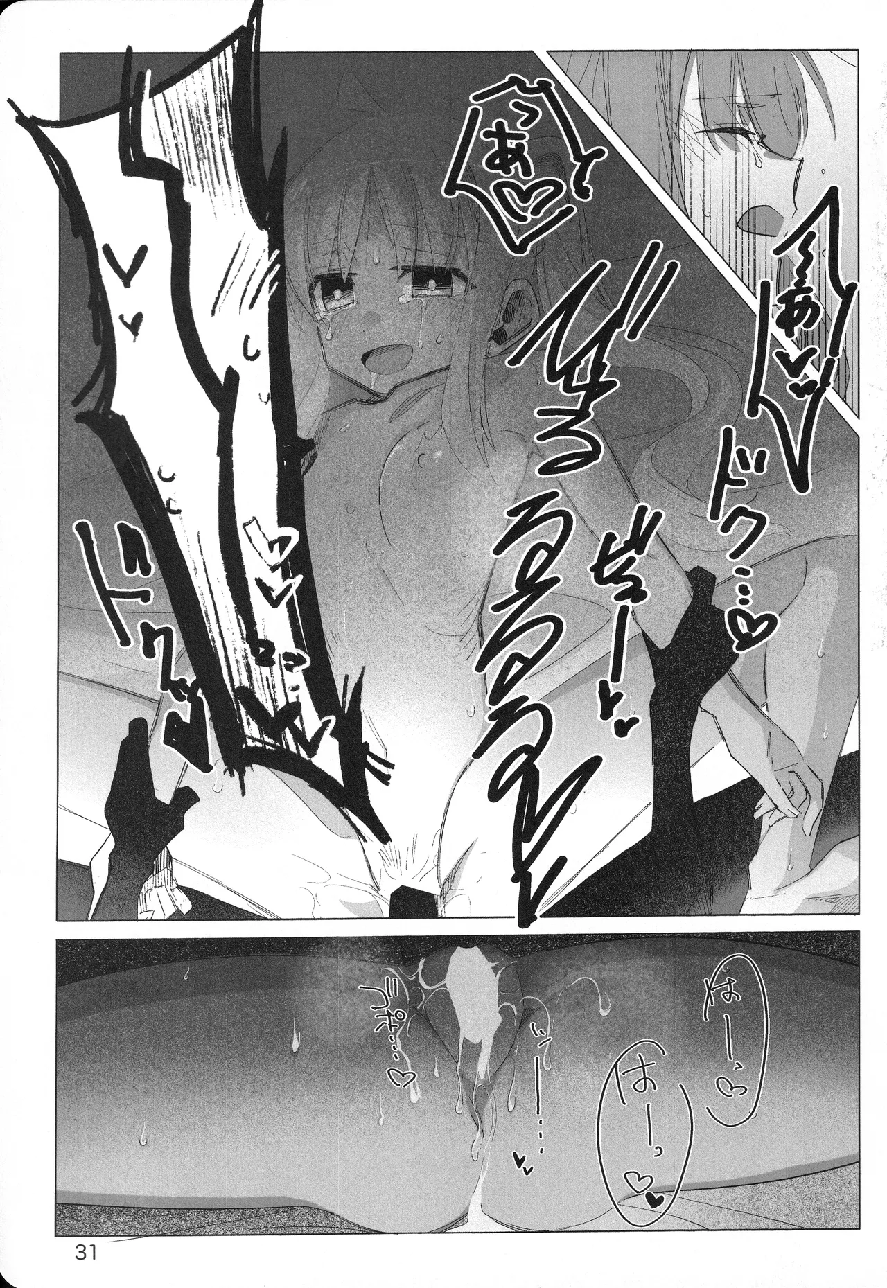 [mirumirulibraly (mirumiru)] Kono Hoshi no Shita de (Bocchi the Rock!) numero di immagine  30