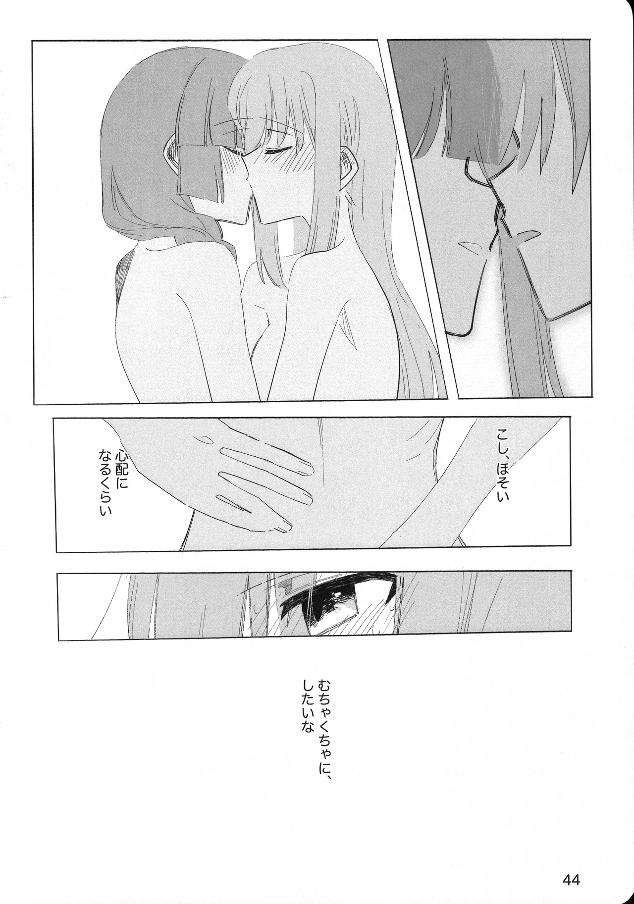 [mirumirulibraly (mirumiru)] Kono Hoshi no Shita de (Bocchi the Rock!) numero di immagine  43