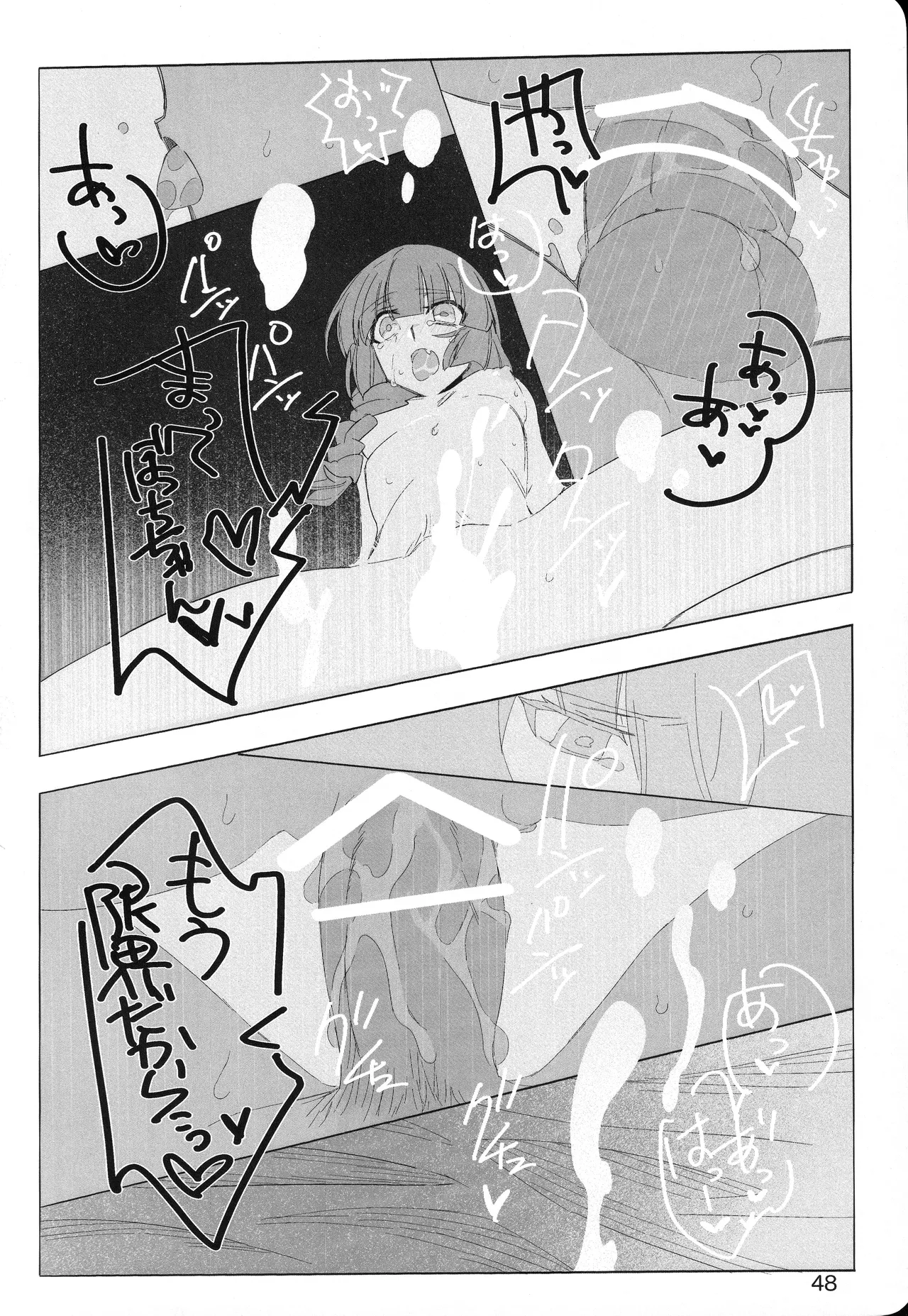 [mirumirulibraly (mirumiru)] Kono Hoshi no Shita de (Bocchi the Rock!) numero di immagine  47