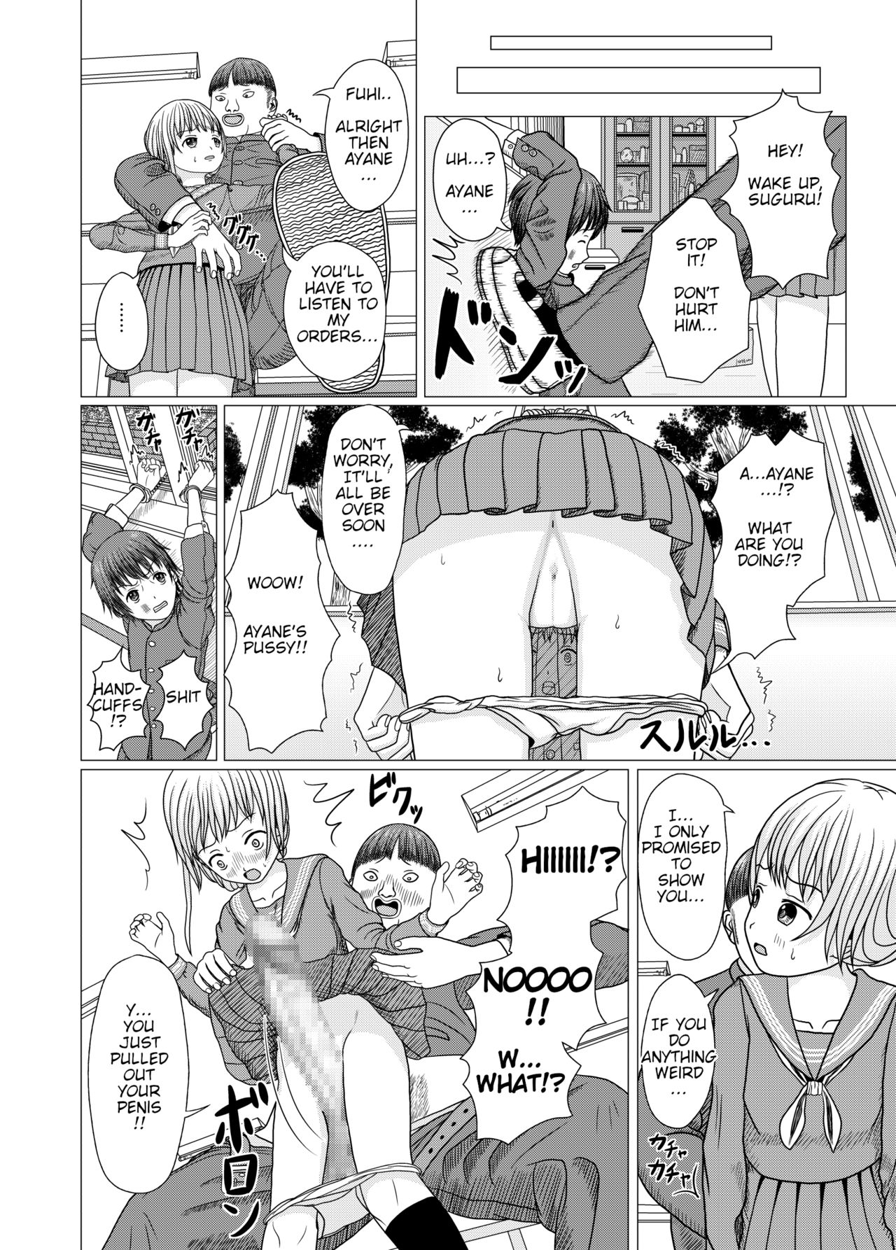 [Yomamagoto] Netorare Gakkou Seikatsu 1 | Netorare School Life 1 [English] image number 8