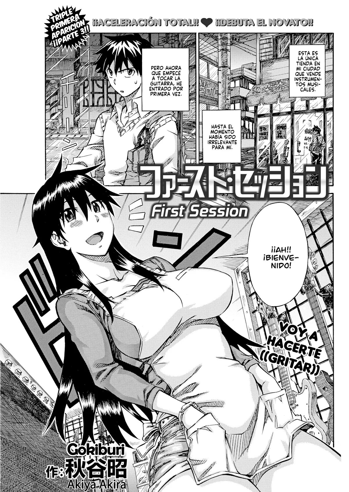 [Akiya Akira] First Session [Spanish][Gokiburi] 图片编号 1