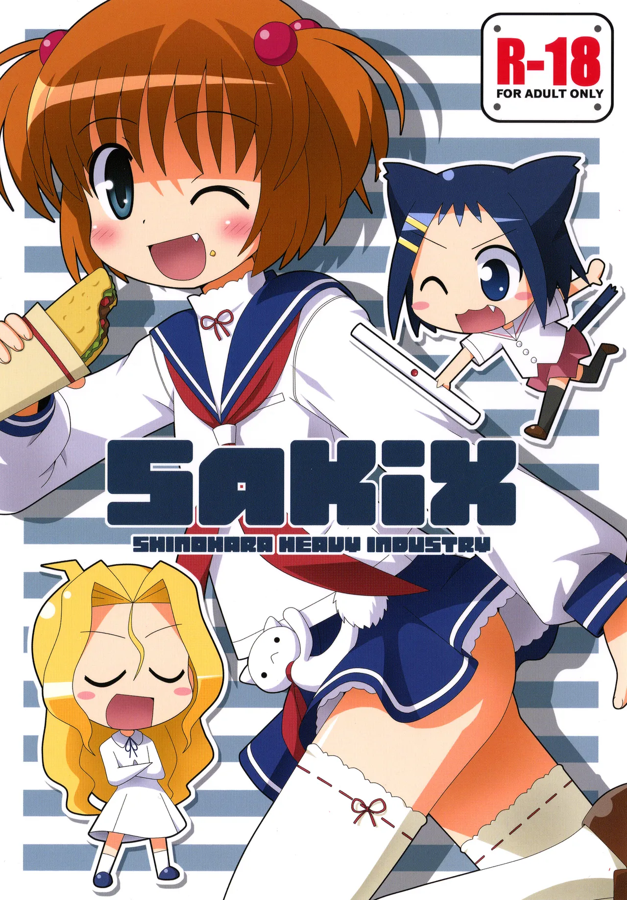 [Shinohara Heavy Industry (Various)] SAKIX (Saki) [Digital] Bildnummer 1