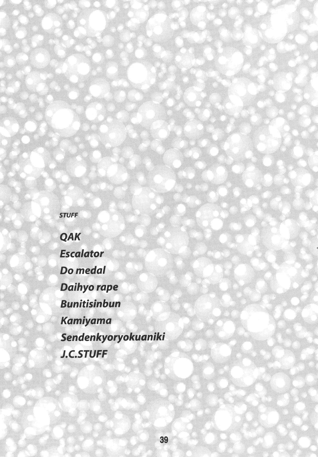 [Shinohara Heavy Industry (Various)] Louisex (Zero no Tsukaima) [Digital] Bildnummer 38