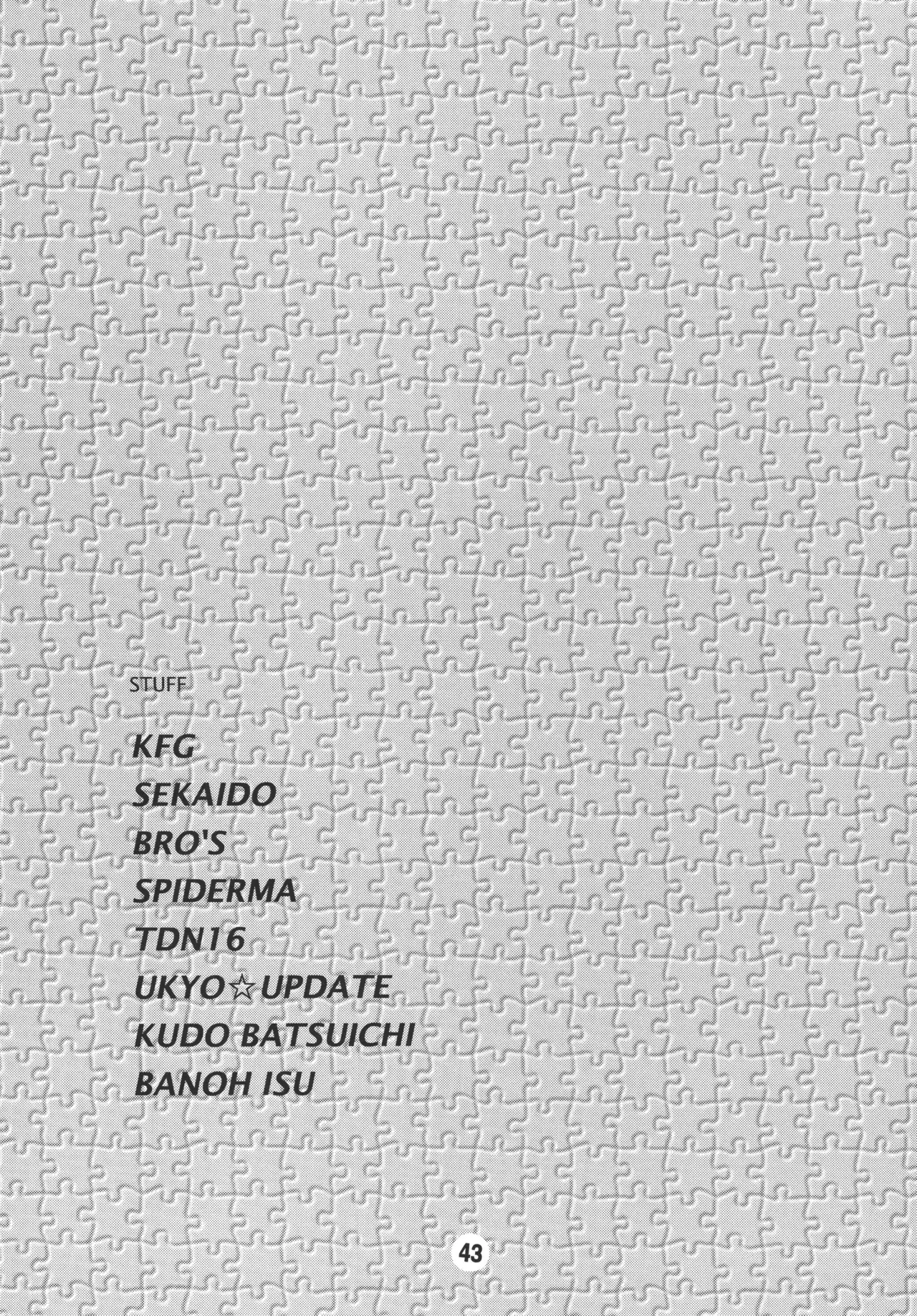 [Shinohara Heavy Industry (Various)] Hatsunex (Vocaloid) [Digital] numero di immagine  42