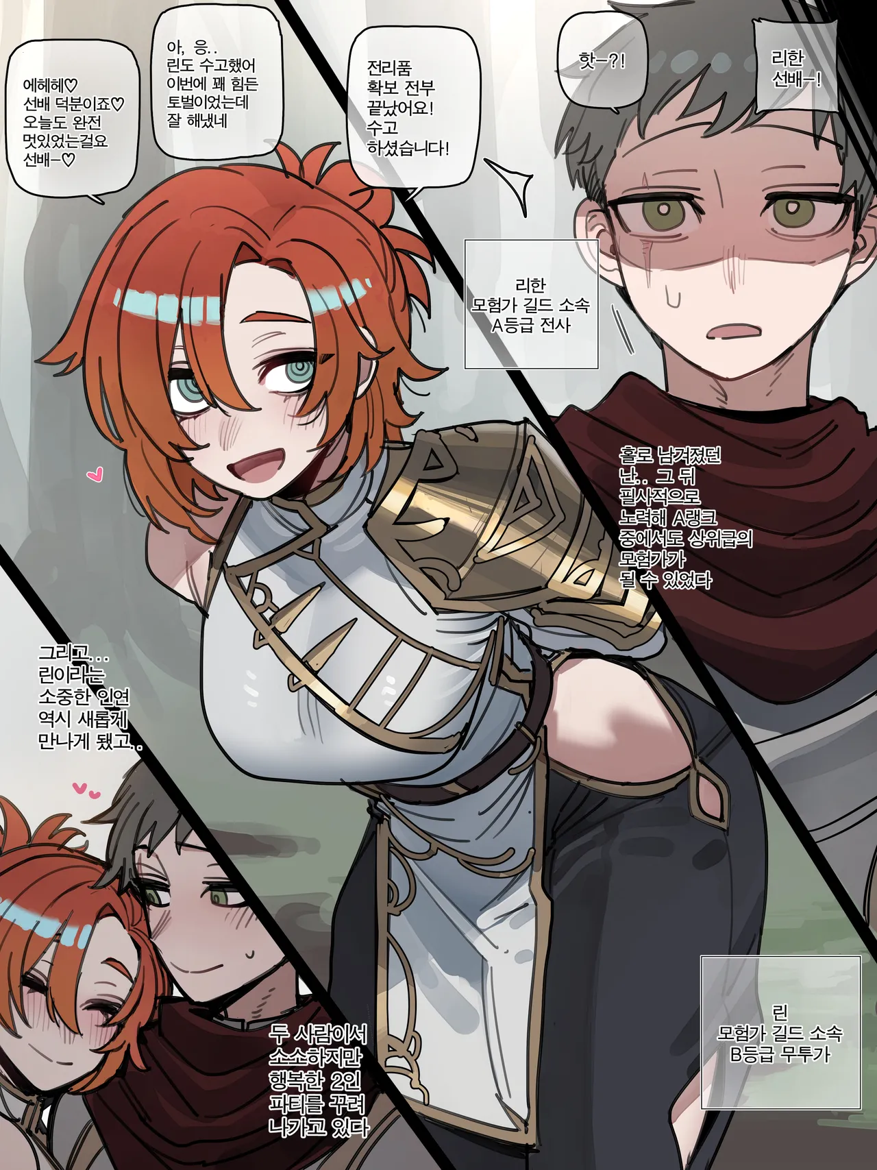 [Ratatatat74] 26/03 8$ post Epilogue image number 5