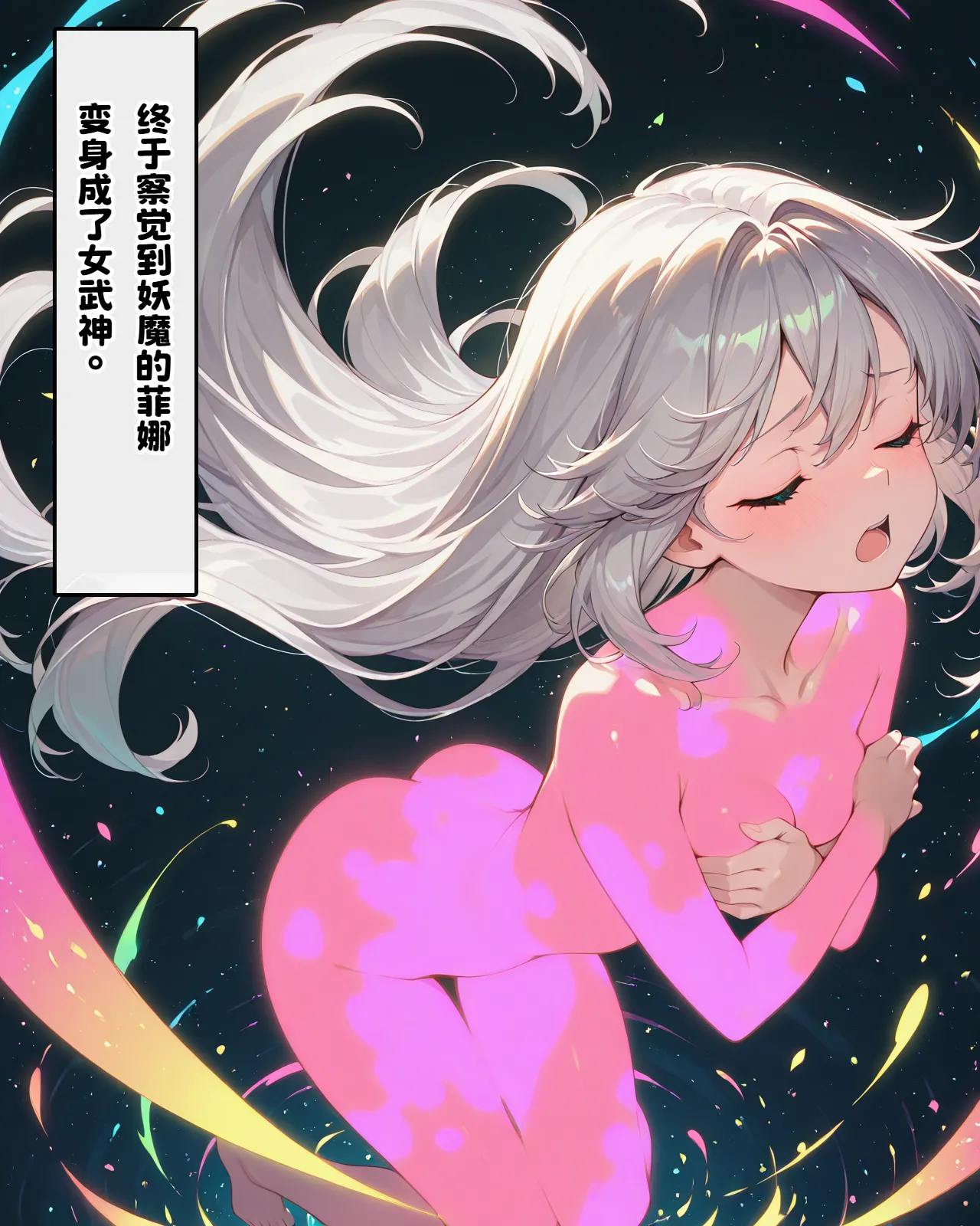 [Fina@AI Illustration] Henshin Hiroin wa Haiboku o Shiranai Hazudatta [Vol.02] [AI Generated][Chinese] 이미지 번호 16