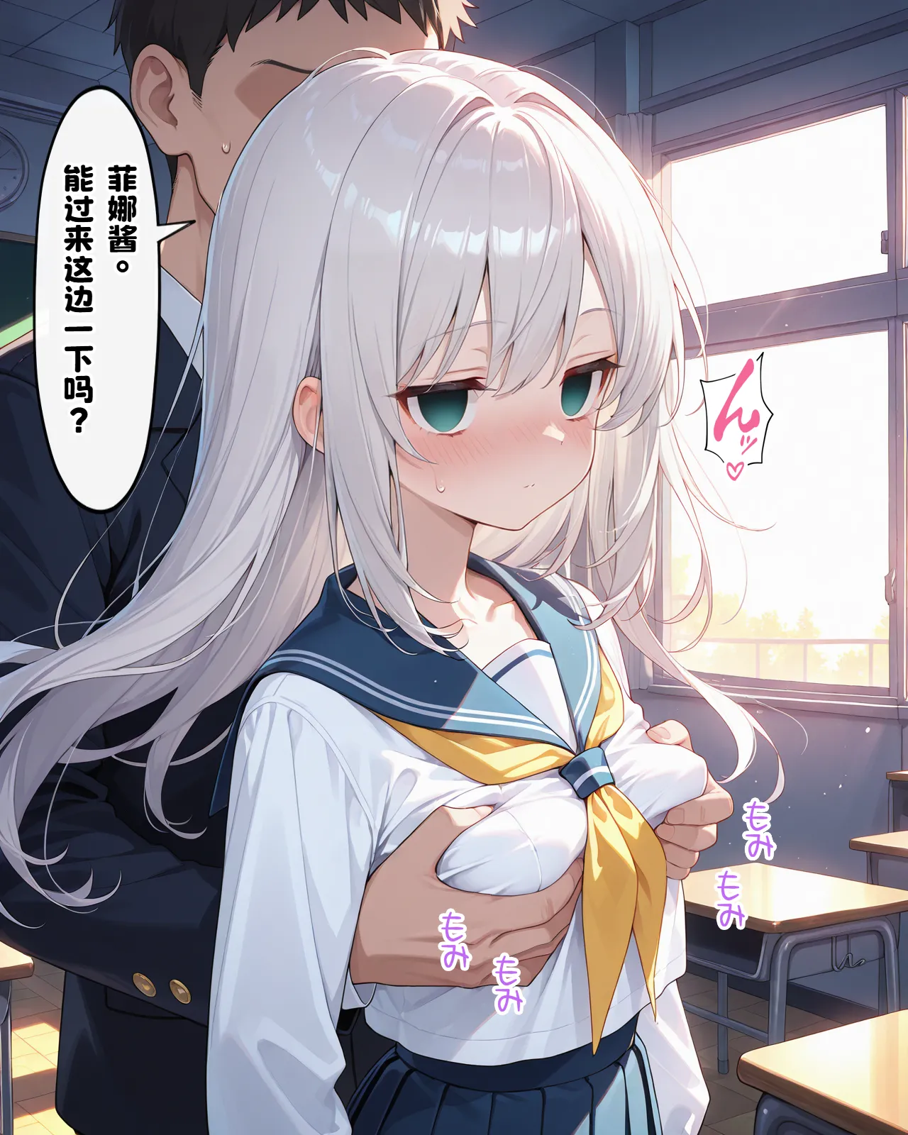 [Fina@AI Illustration] Henshin Hiroin wa Haiboku o Shiranai Hazudatta [Vol.02] [AI Generated][Chinese] 이미지 번호 56