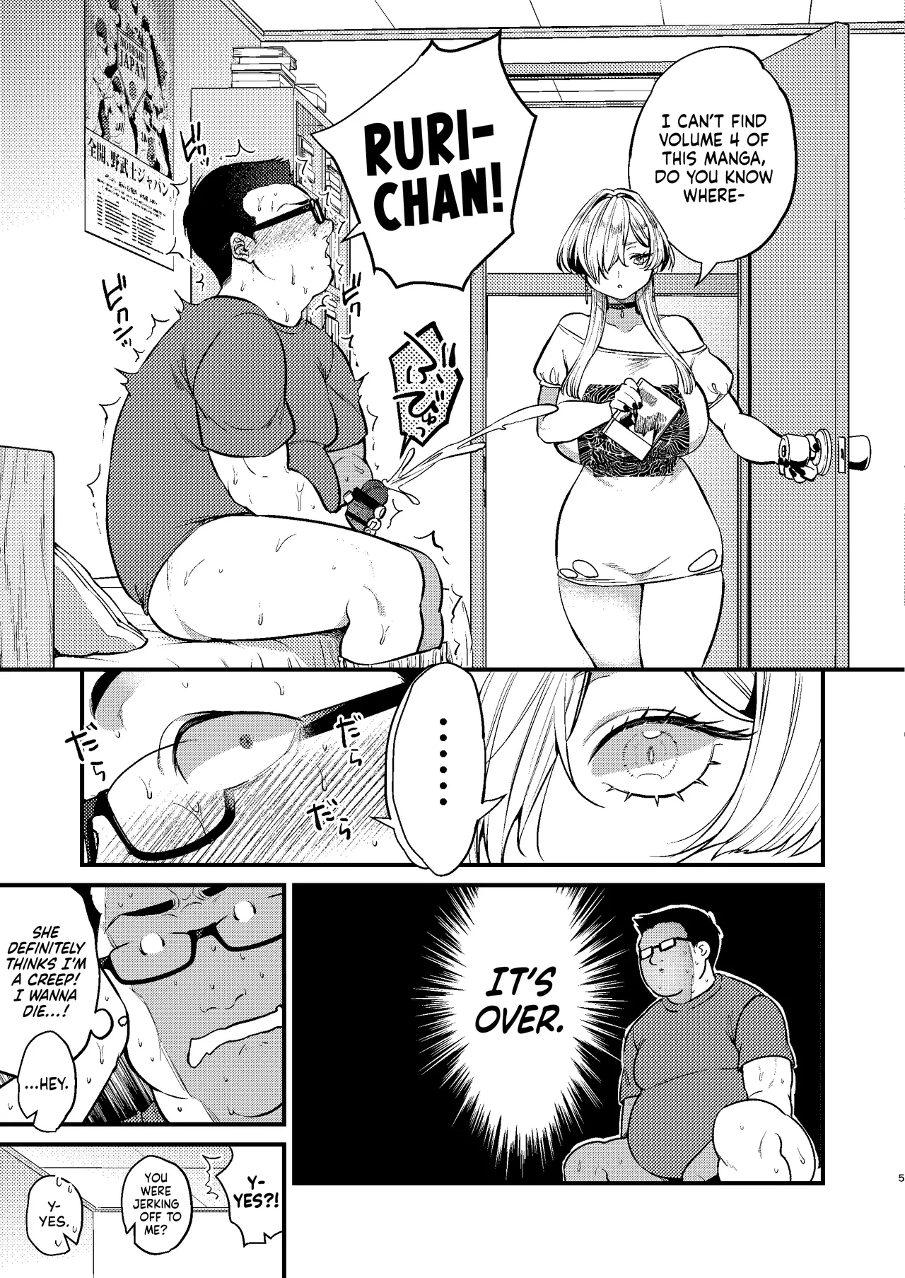 [Anmitsutei (Kibi Anmitsu)] Cool na Kanojo. ~Osananajimi Gal to Boku ga Tsukiau made~ | My Cool Girlfriend ~How I Ended Up Dating My Gyaru Childhood Friend~ [English] [NudeSalad] [Digital] 画像番号 7