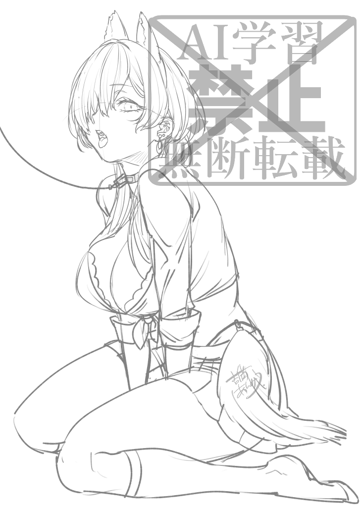 [Anmitsutei (Kibi Anmitsu)] Cool na Kanojo. ~Osananajimi Gal to Boku ga Tsukiau made~ | My Cool Girlfriend ~How I Ended Up Dating My Gyaru Childhood Friend~ [English] [NudeSalad] [Digital] 画像番号 53