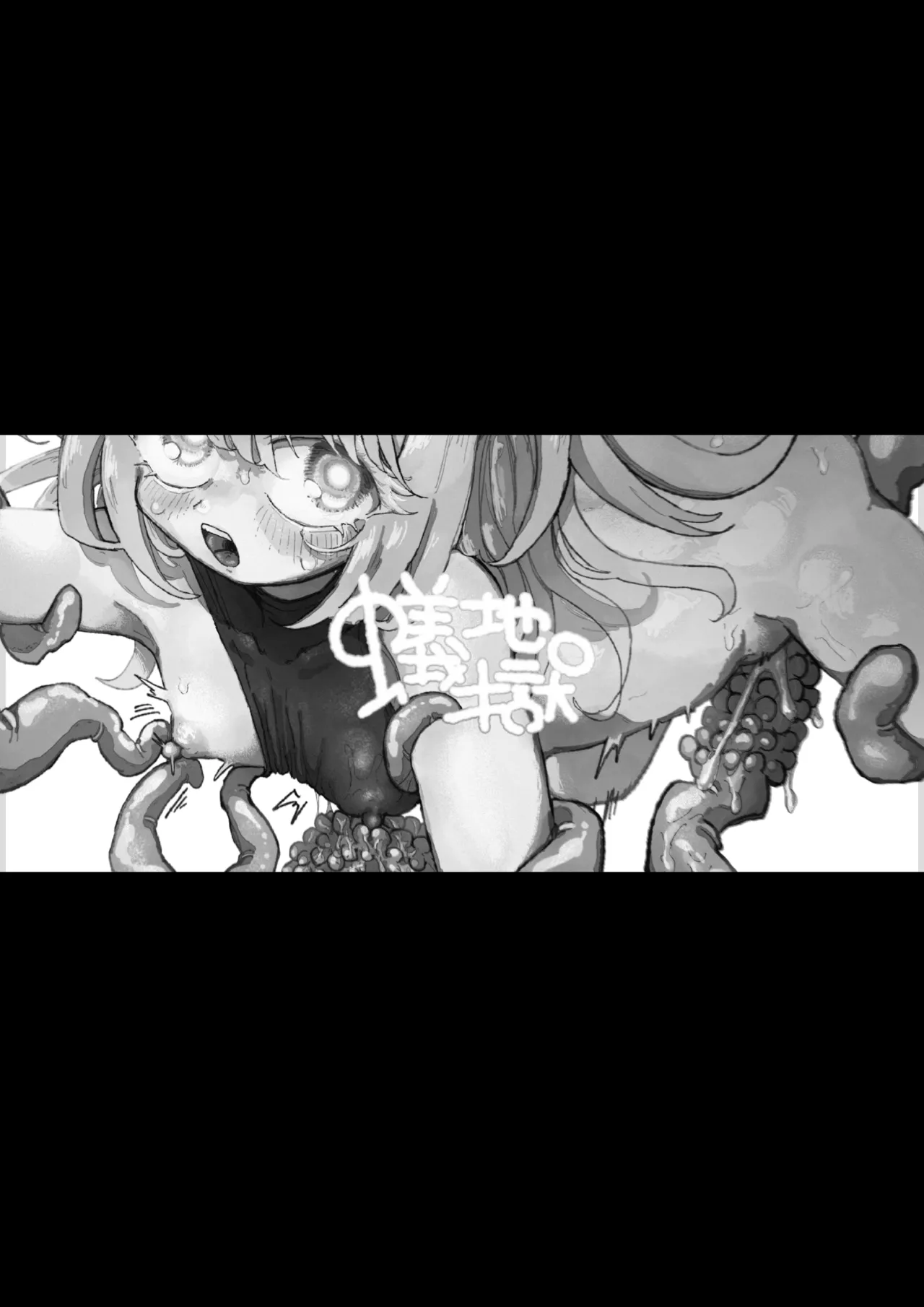 [Arijigoku (sandbox)] Mahou Shoujo Shuuryou ~Inma no Souchi de Kyousei Hatsujou~ | 魔法少女终结 ~在淫魔装置下强制发情♡~ [Chinese] [欶澜汉化组] 图片编号 3