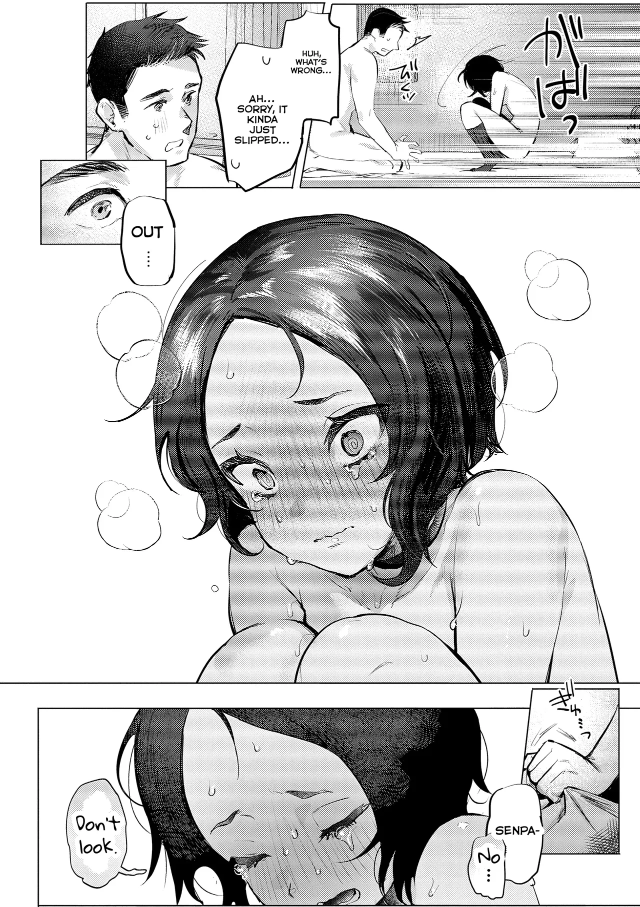 [Nikubou Maranoshin] Mukuchi na Kanojo (MTL) numero di immagine  12