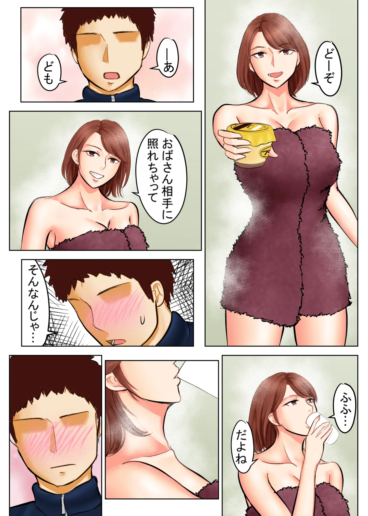 [Spicaya] Tomohaha Ganbou 02 изображение № 27