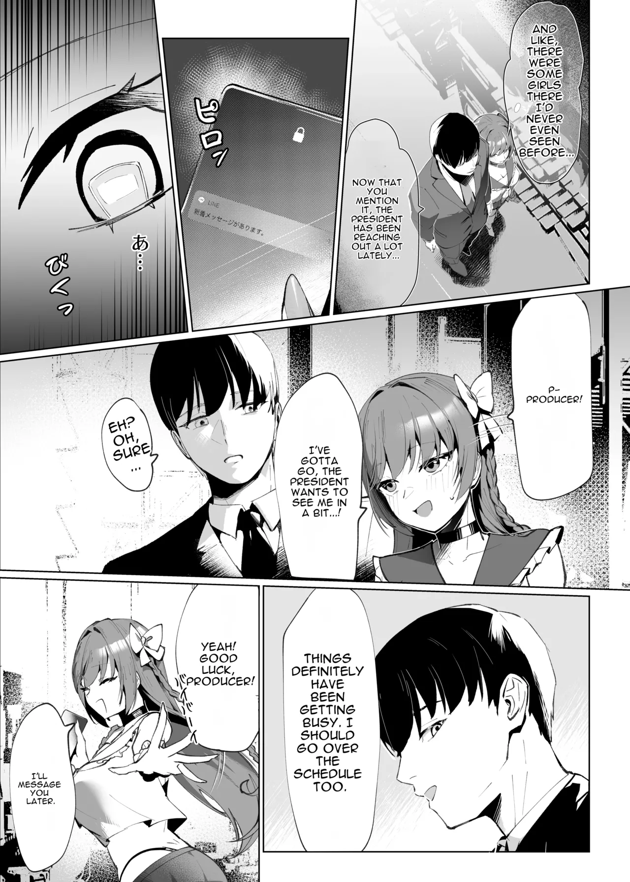 [Kurage Namul (Chochomi)] But My Heart Belongs to You [English][MTL] 图片编号 4