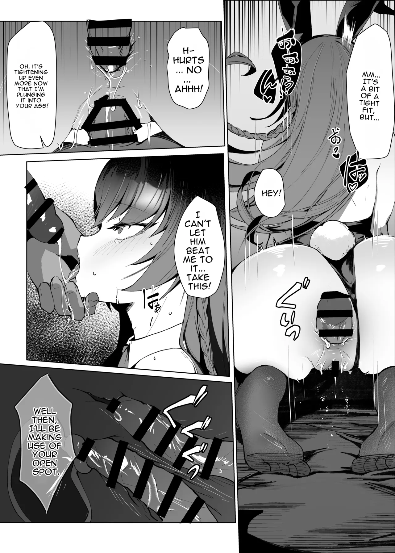 [Kurage Namul (Chochomi)] But My Heart Belongs to You [English][MTL] 图片编号 37