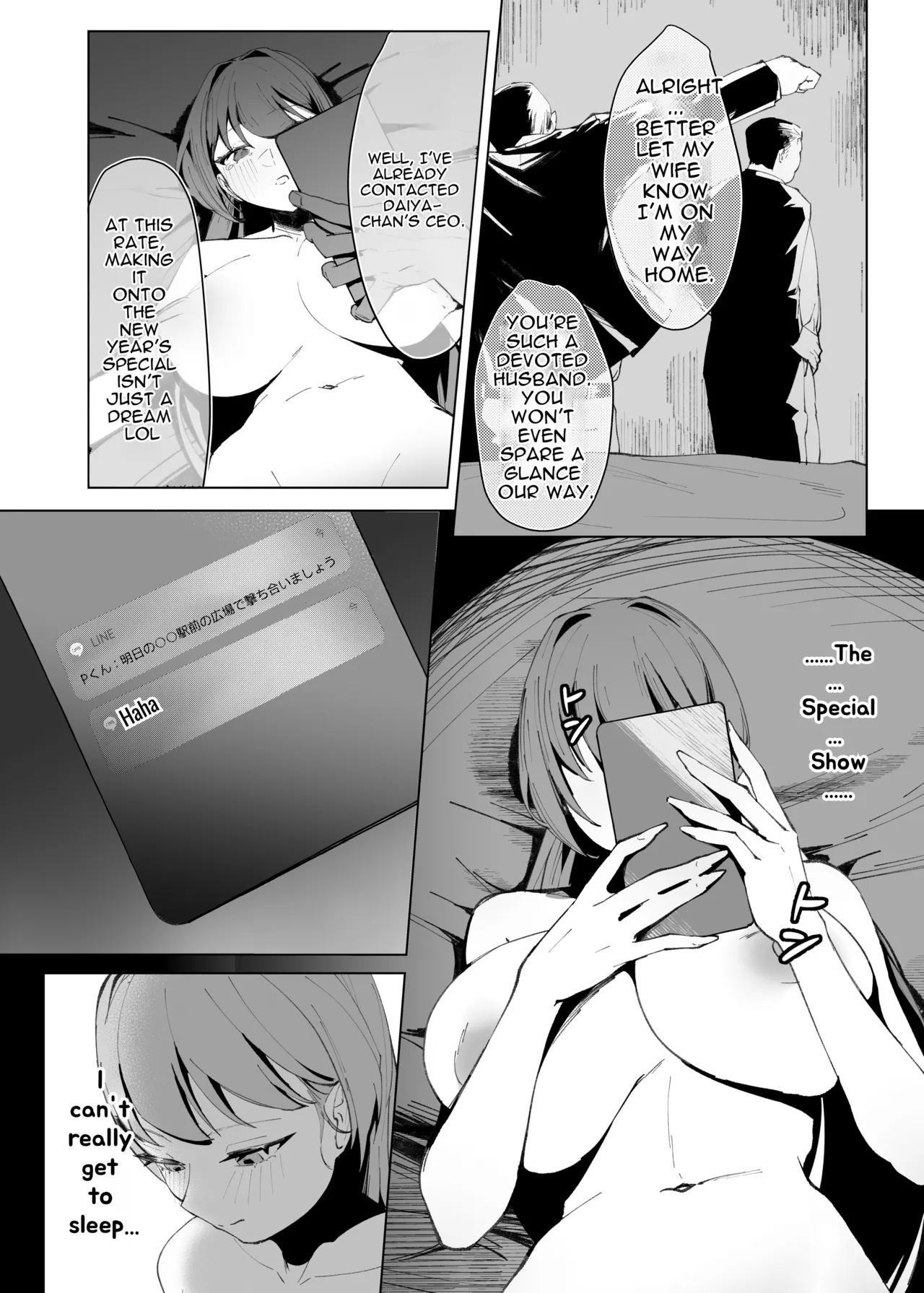 [Kurage Namul (Chochomi)] But My Heart Belongs to You [English][MTL] 图片编号 41