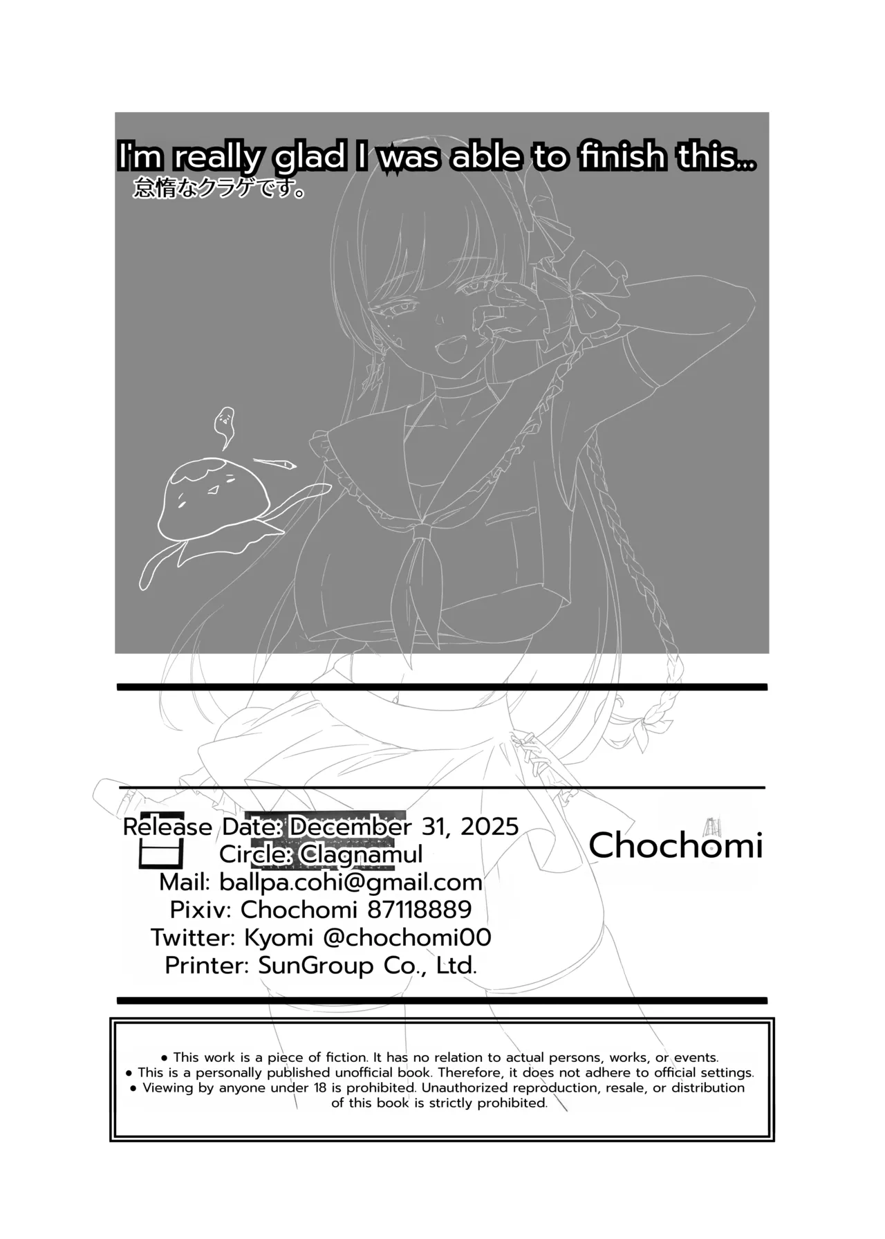 [Kurage Namul (Chochomi)] But My Heart Belongs to You [English][MTL] 图片编号 45