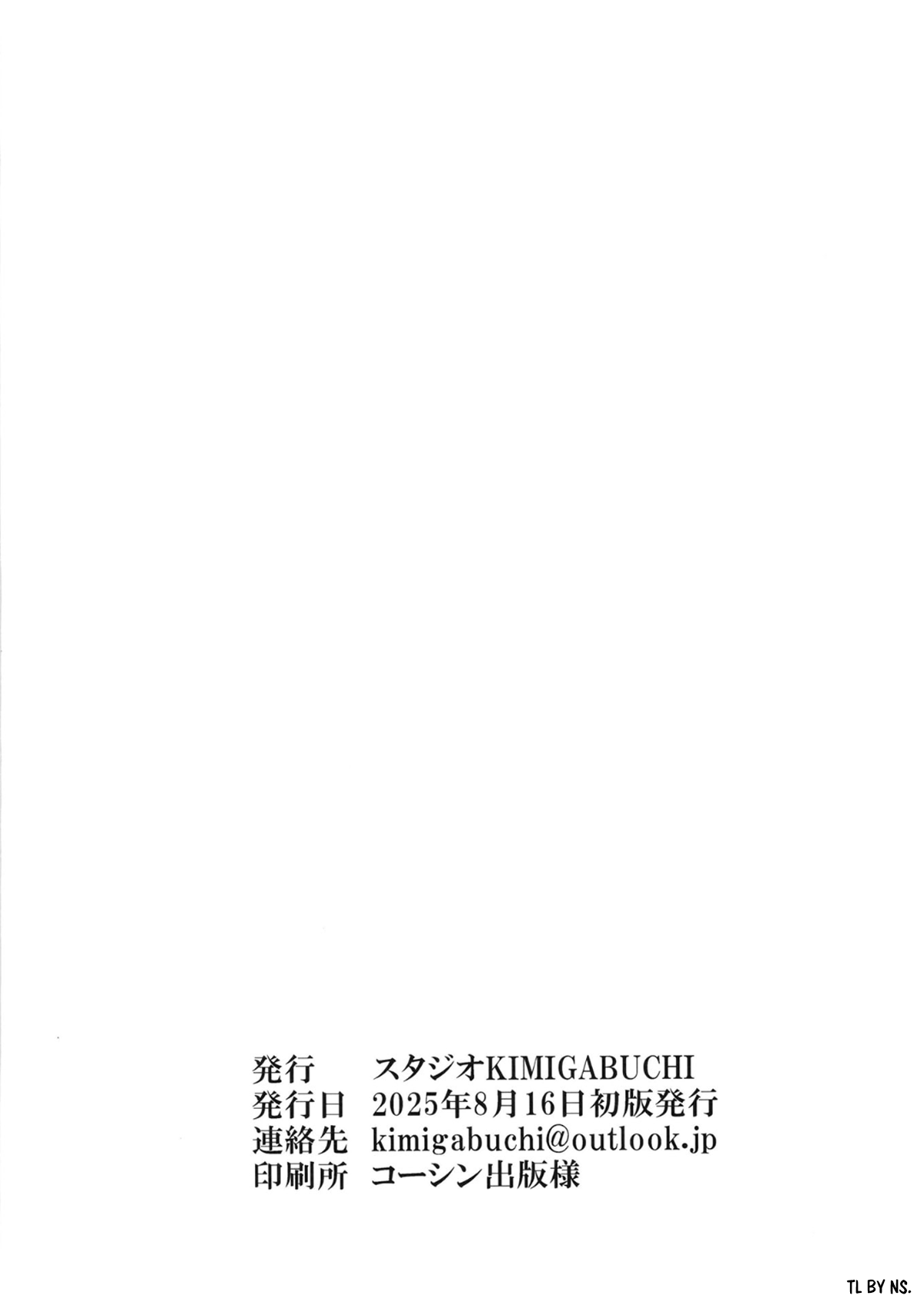 [Studio KIMIGABUCHI (Kimimaru)] Kabas no Yakata de Machu ga Kirakira Suru GQuuuuuuX Doujinshi | A GQuuuuuuX Doujinshi About Machu Experiences Kira-Kira at the Kabas Estate (Mobile Suit Gundam GQuuuuuuX) [English] [NudeSalad] [Digital] 图片编号 18