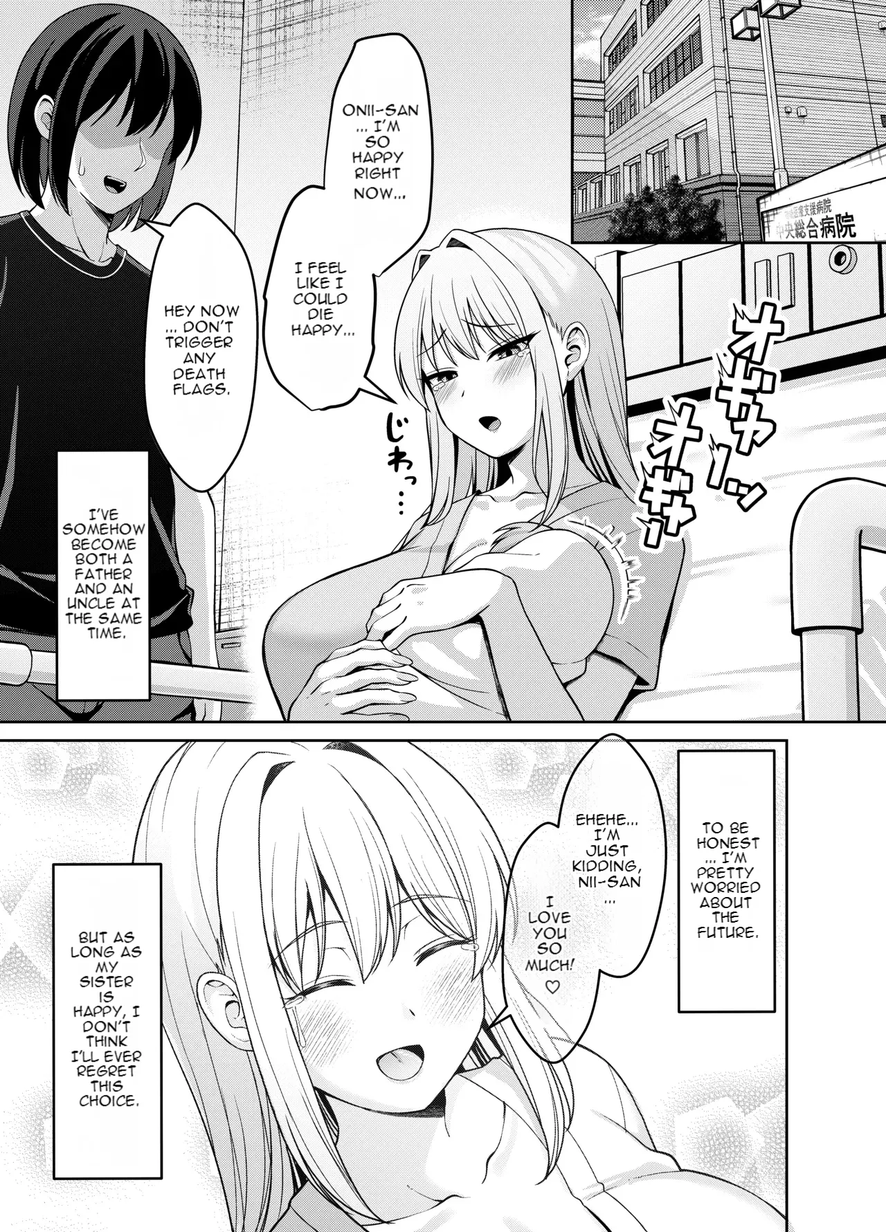 [Nekolovelandou (Nekojima)] Ani Love Koushitsudo Chounyuu Imouto ni Semararete Haramasechau Hanashi [English] [Digital] [Decensored] 图片编号 56