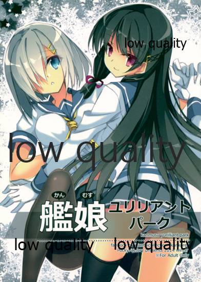 (C87) [PockyFactory (Kobayashi Chisato)] Kanmusu Yurilliant Park (Kantai Collection -KanColle-) 画像番号 1