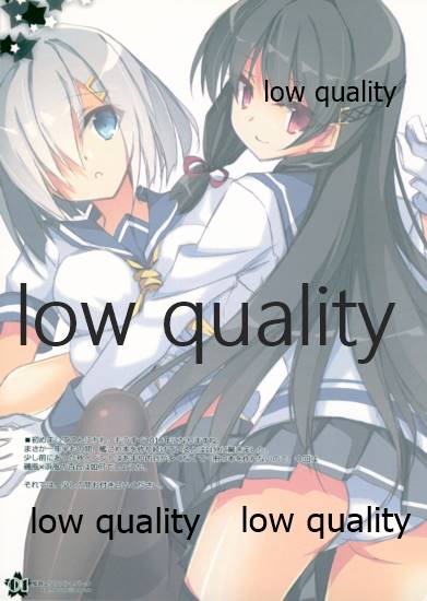 (C87) [PockyFactory (Kobayashi Chisato)] Kanmusu Yurilliant Park (Kantai Collection -KanColle-) 画像番号 2