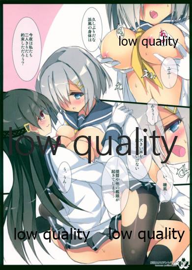 (C87) [PockyFactory (Kobayashi Chisato)] Kanmusu Yurilliant Park (Kantai Collection -KanColle-) 画像番号 3