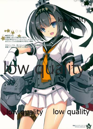 (C87) [PockyFactory (Kobayashi Chisato)] Kanmusu Yurilliant Park (Kantai Collection -KanColle-) 画像番号 5