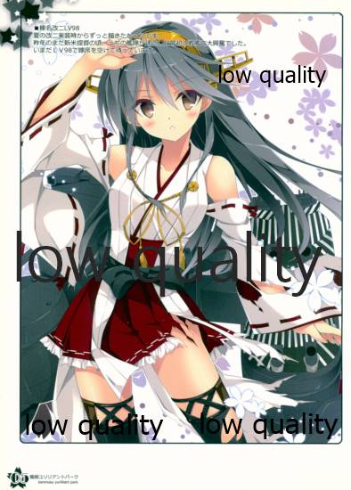 (C87) [PockyFactory (Kobayashi Chisato)] Kanmusu Yurilliant Park (Kantai Collection -KanColle-) 画像番号 6