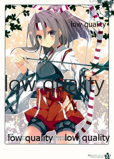 (C87) [PockyFactory (Kobayashi Chisato)] Kanmusu Yurilliant Park (Kantai Collection -KanColle-) 画像番号 7