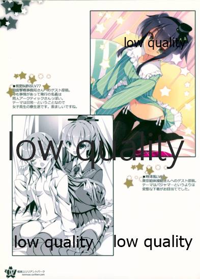 (C87) [PockyFactory (Kobayashi Chisato)] Kanmusu Yurilliant Park (Kantai Collection -KanColle-) 画像番号 8