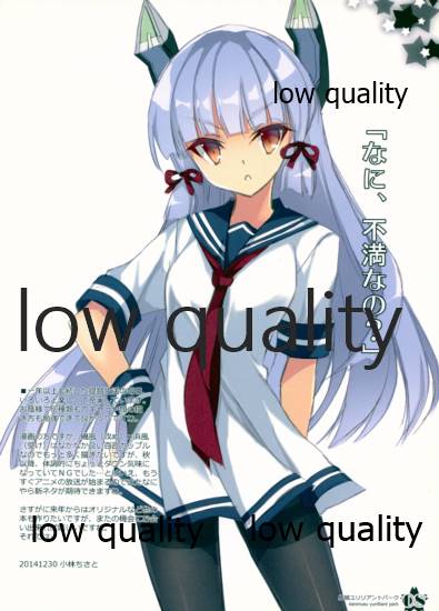 (C87) [PockyFactory (Kobayashi Chisato)] Kanmusu Yurilliant Park (Kantai Collection -KanColle-) 画像番号 9