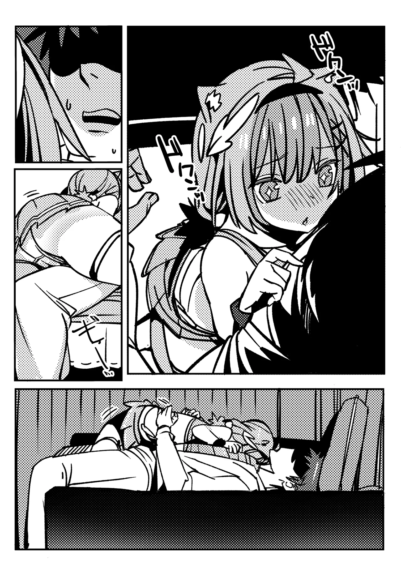 [竹取细工] 桜田小姐与炒粉画师 ① - ⑦ (桜田ハネ) 17eme image