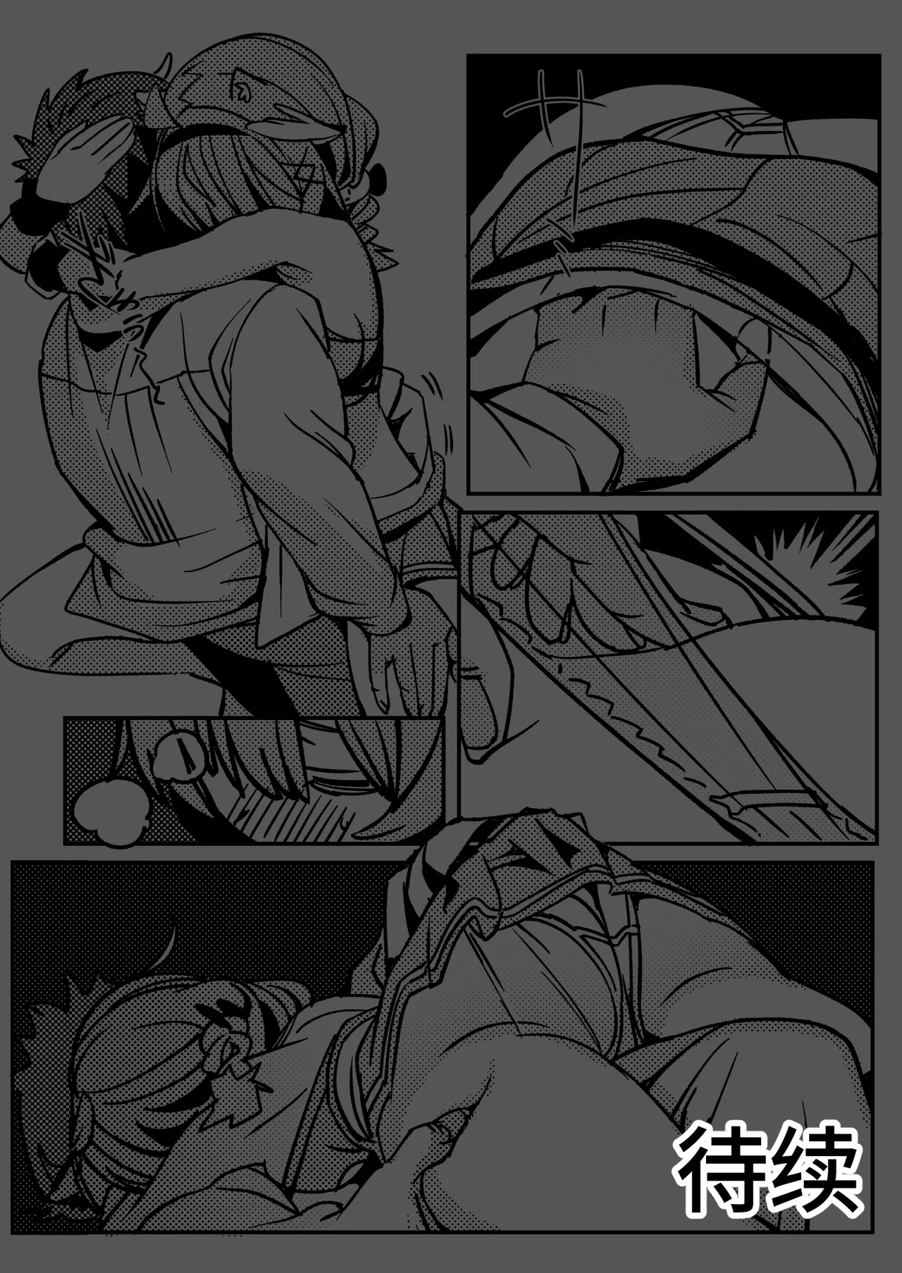 [竹取细工] 桜田小姐与炒粉画师 ① - ⑦ (桜田ハネ) 21eme image