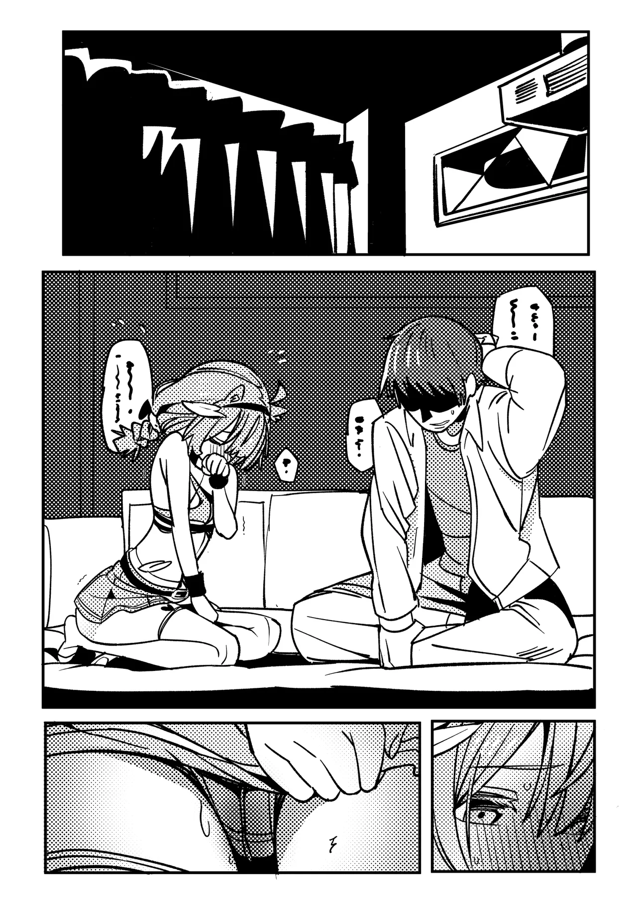 [竹取细工] 桜田小姐与炒粉画师 ① - ⑦ (桜田ハネ) 27eme image