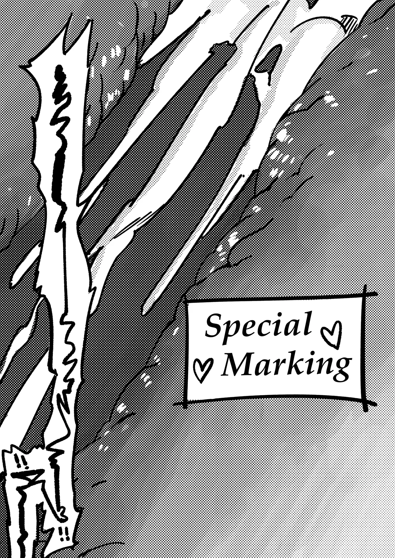 [竹取细工] 桜田小姐与炒粉画师 ① - ⑦ (桜田ハネ) 48eme image