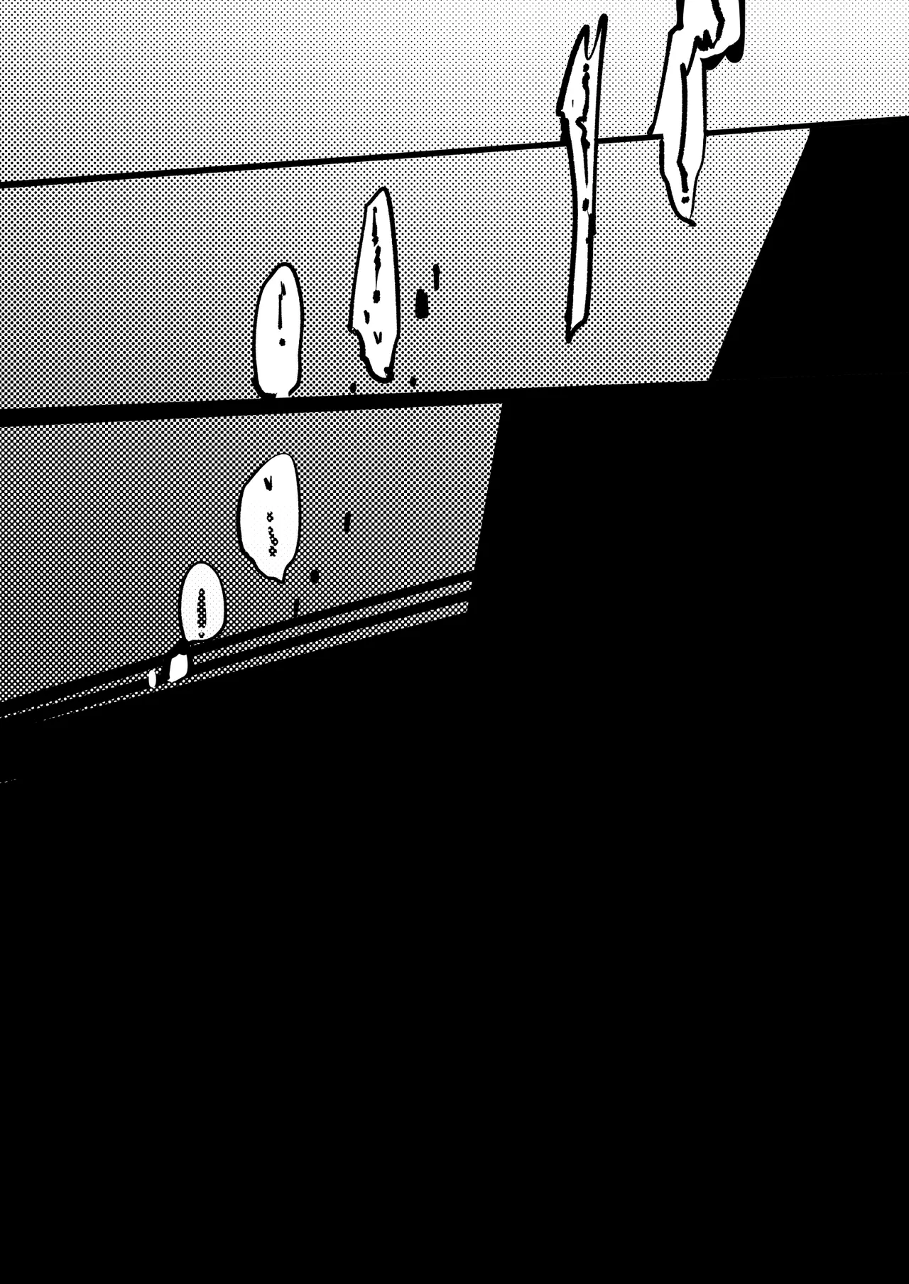 [竹取细工] 桜田小姐与炒粉画师 ① - ⑦ (桜田ハネ) 49eme image